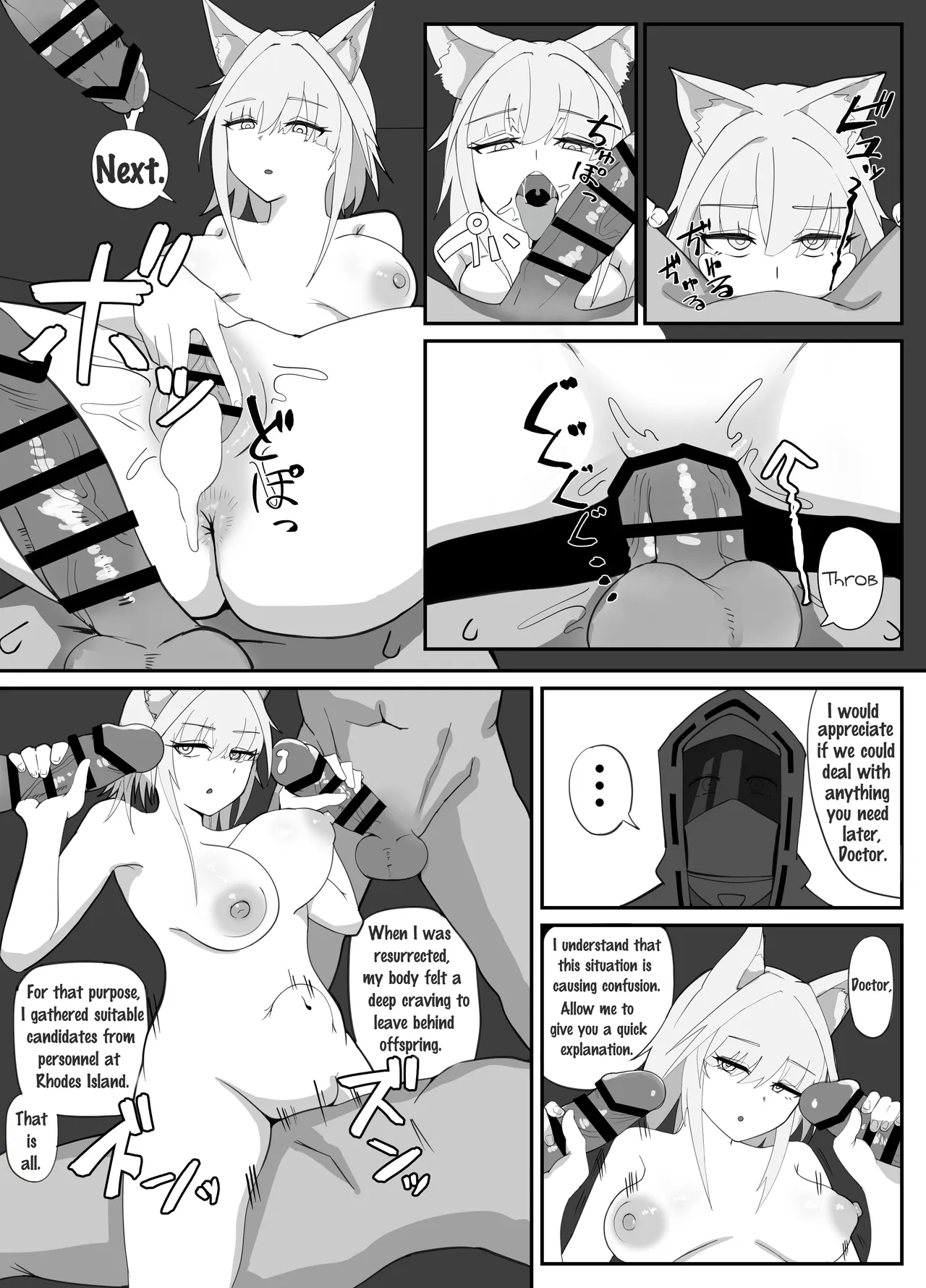 Kal'tsit Ntr page 2