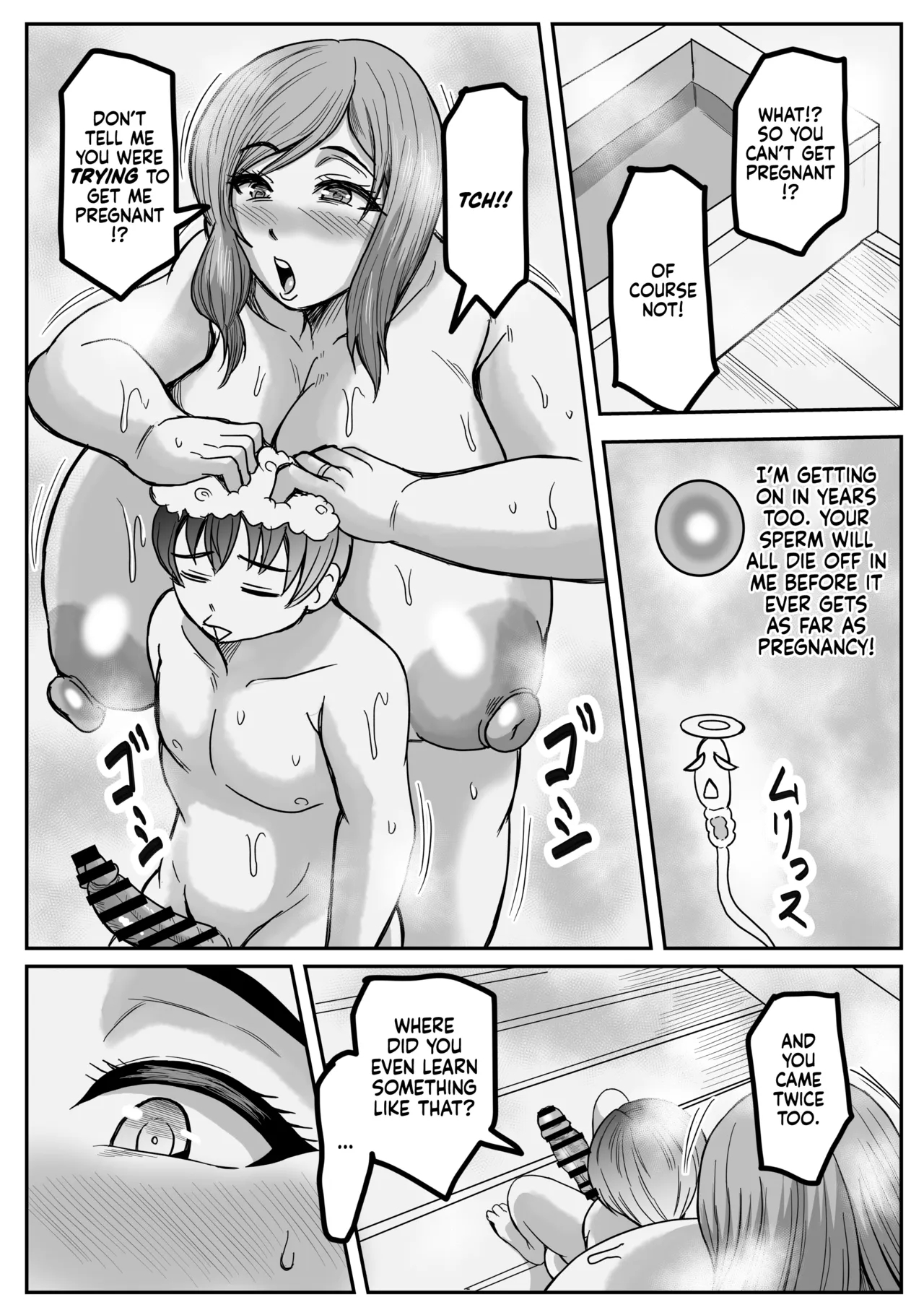 Karakuri Korokke] Boku To Mama No Seikyouiku page 18