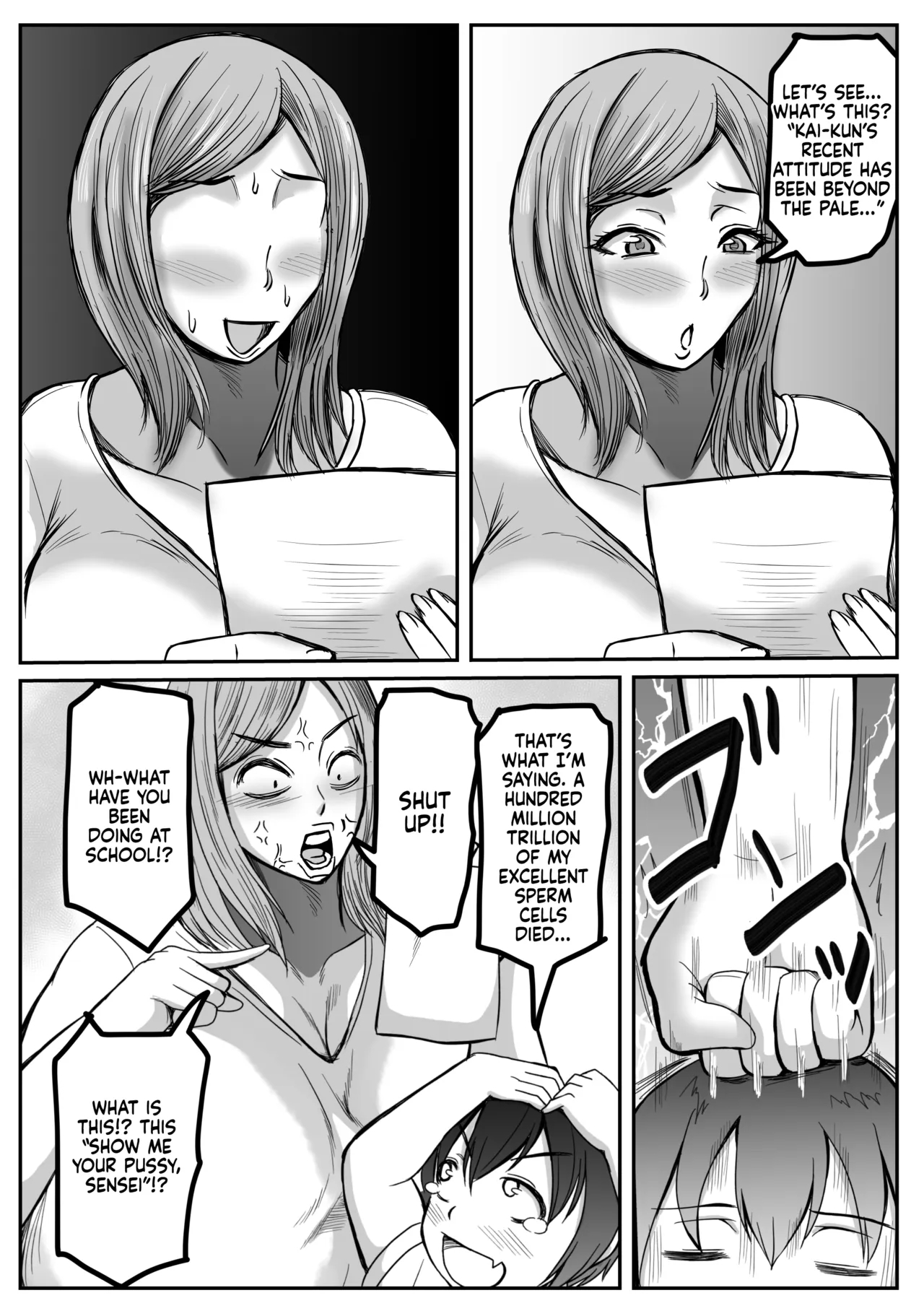 Karakuri Korokke] Boku To Mama No Seikyouiku page 3