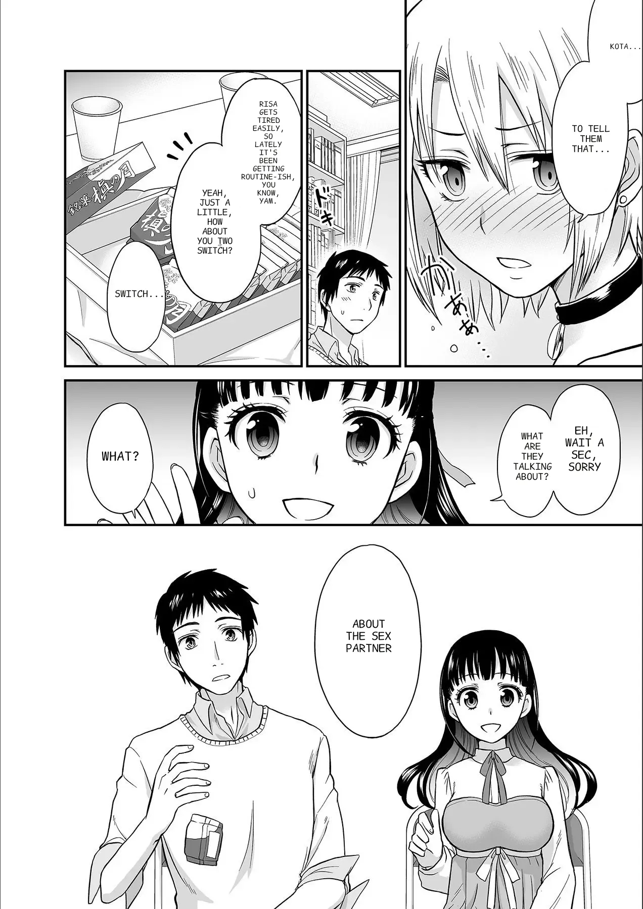 Kare To No Sekkusu Ja Ikenai Kara… Atashi No Koko Ni Irete Hoshii No… Ch. 1-21 page 10