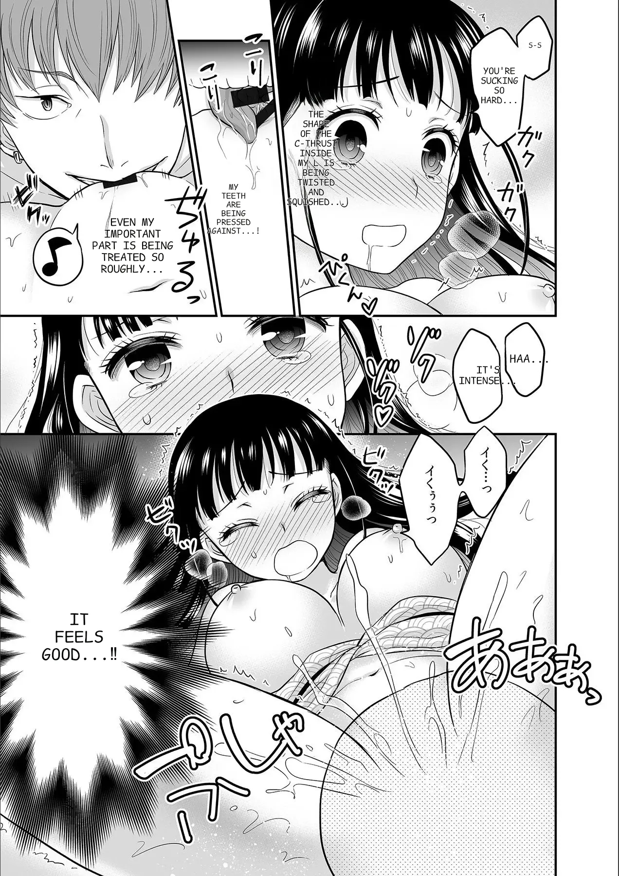 Kare To No Sekkusu Ja Ikenai Kara… Atashi No Koko Ni Irete Hoshii No… Ch. 1-21 page 112