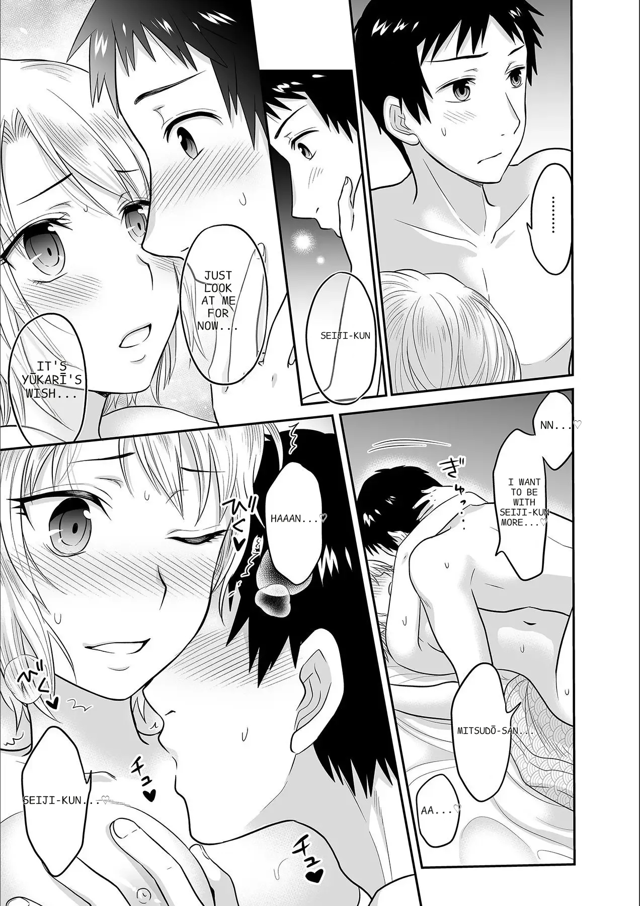 Kare To No Sekkusu Ja Ikenai Kara… Atashi No Koko Ni Irete Hoshii No… Ch. 1-21 page 114