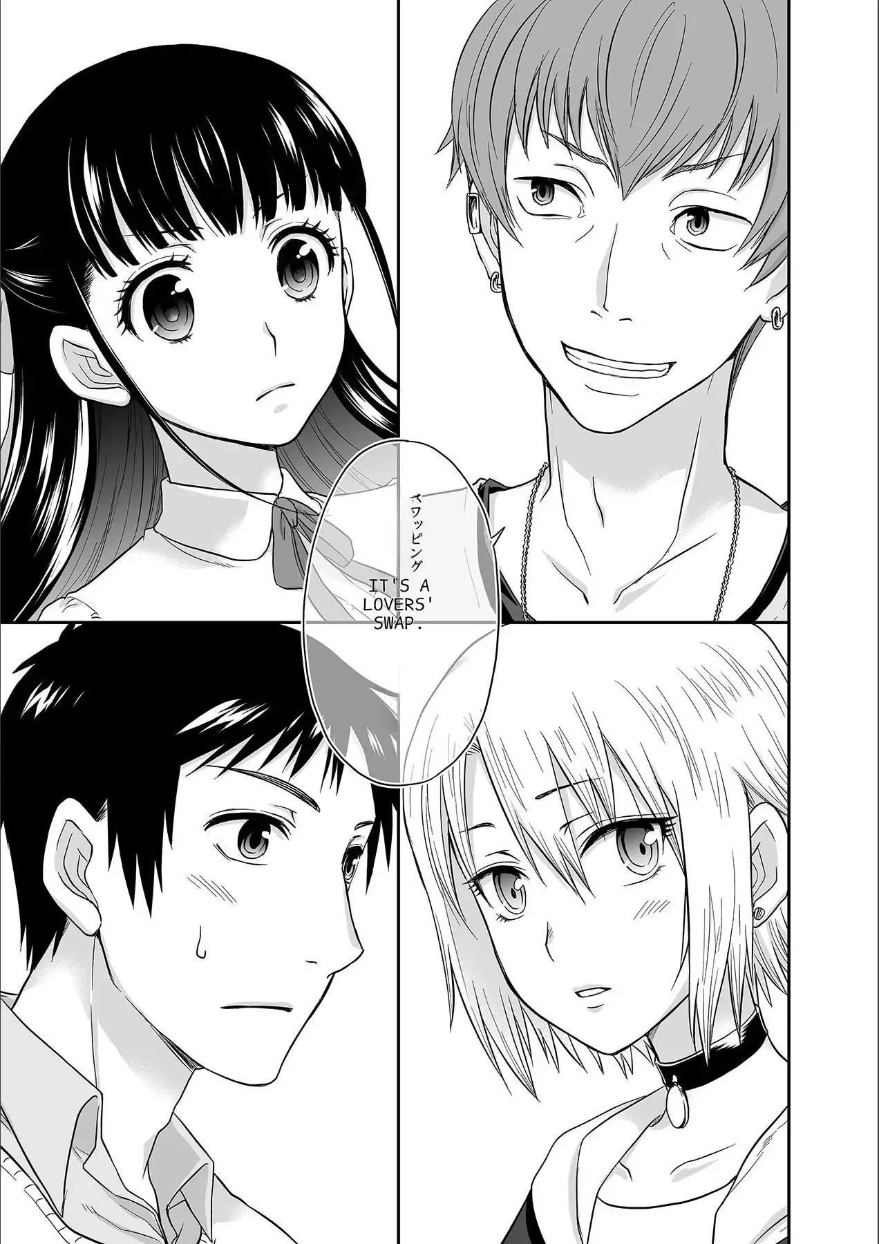 Kare To No Sekkusu Ja Ikenai Kara… Atashi No Koko Ni Irete Hoshii No… Ch. 1-21 page 13