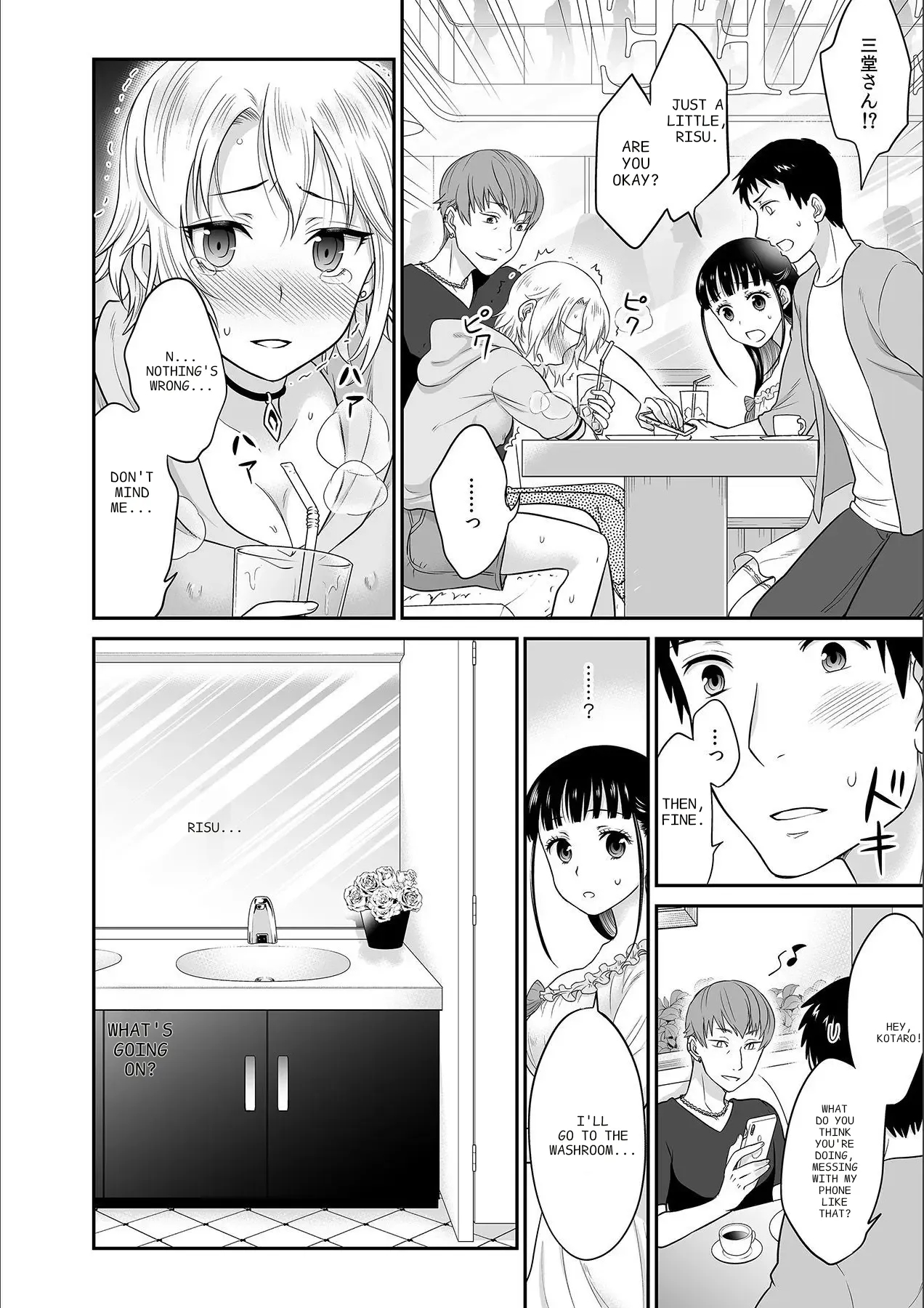 Kare To No Sekkusu Ja Ikenai Kara… Atashi No Koko Ni Irete Hoshii No… Ch. 1-21 page 135