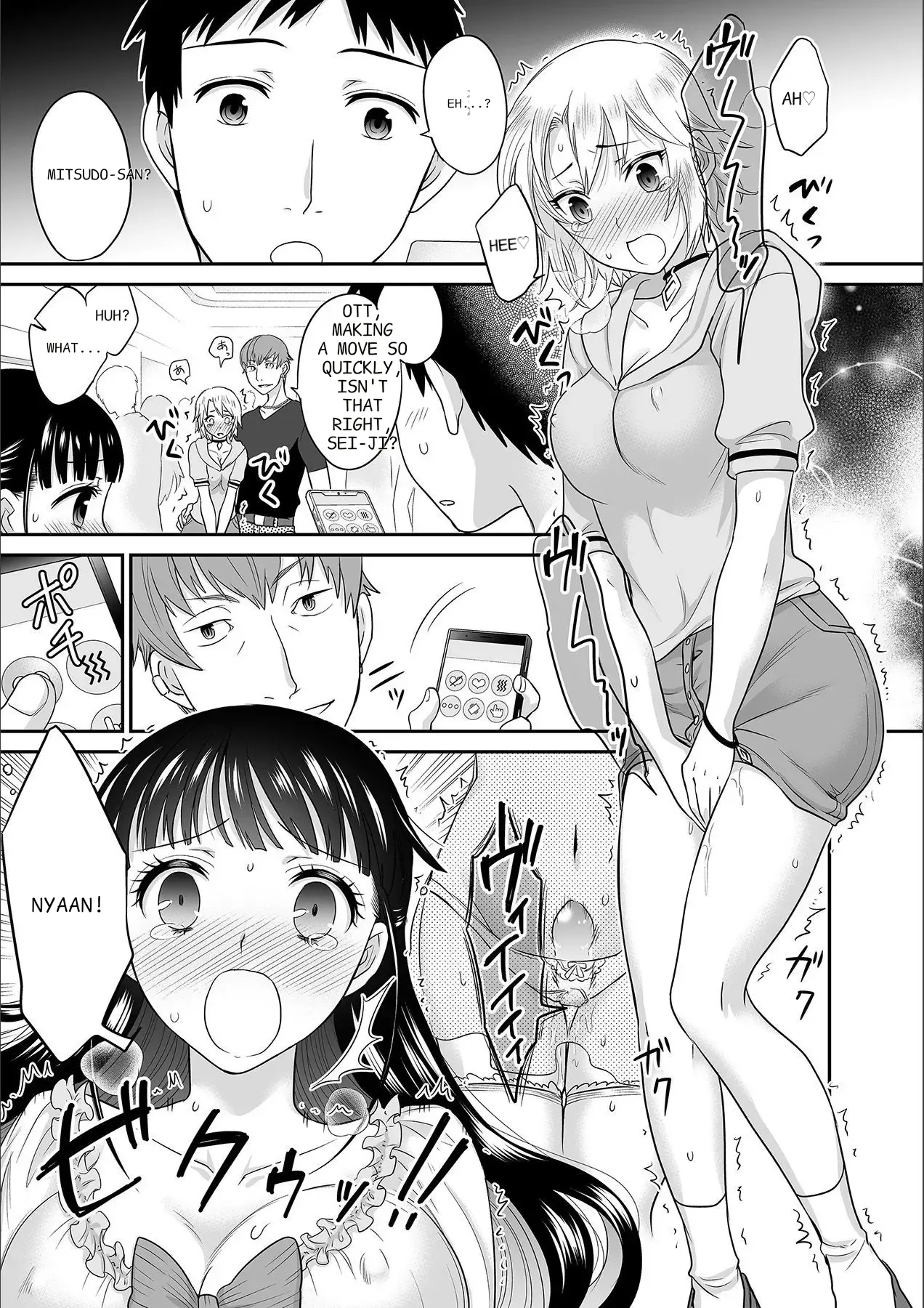 Kare To No Sekkusu Ja Ikenai Kara… Atashi No Koko Ni Irete Hoshii No… Ch. 1-21 page 142