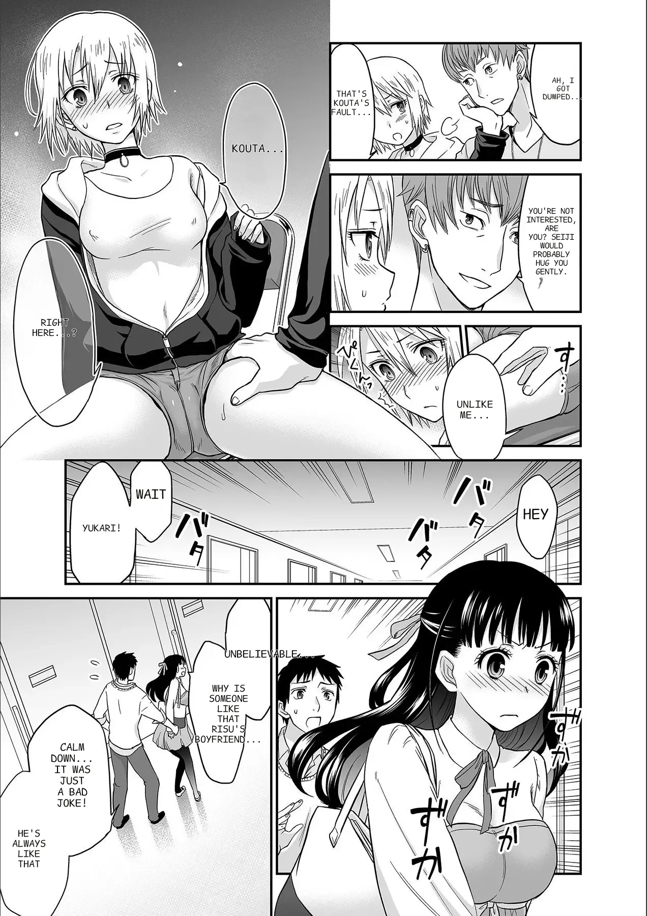 Kare To No Sekkusu Ja Ikenai Kara… Atashi No Koko Ni Irete Hoshii No… Ch. 1-21 page 15