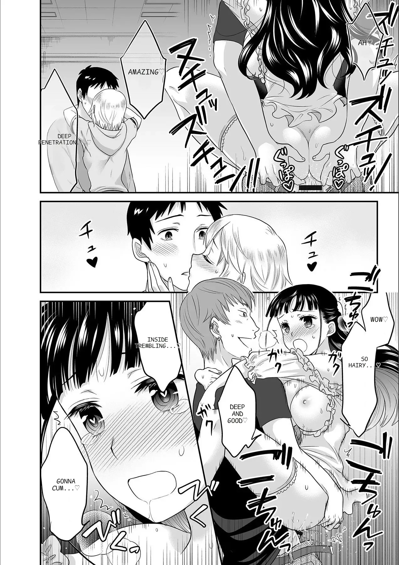 Kare To No Sekkusu Ja Ikenai Kara… Atashi No Koko Ni Irete Hoshii No… Ch. 1-21 page 153
