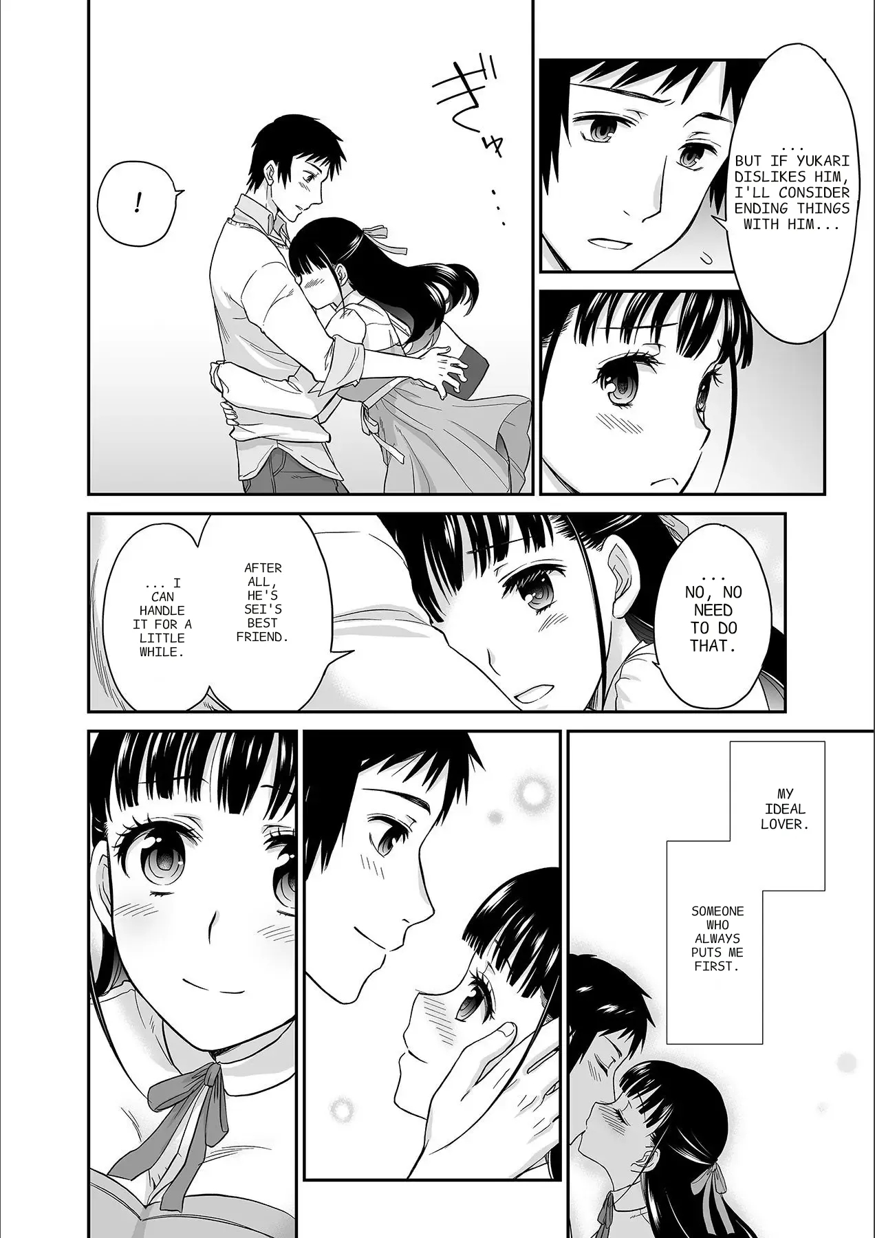 Kare To No Sekkusu Ja Ikenai Kara… Atashi No Koko Ni Irete Hoshii No… Ch. 1-21 page 16