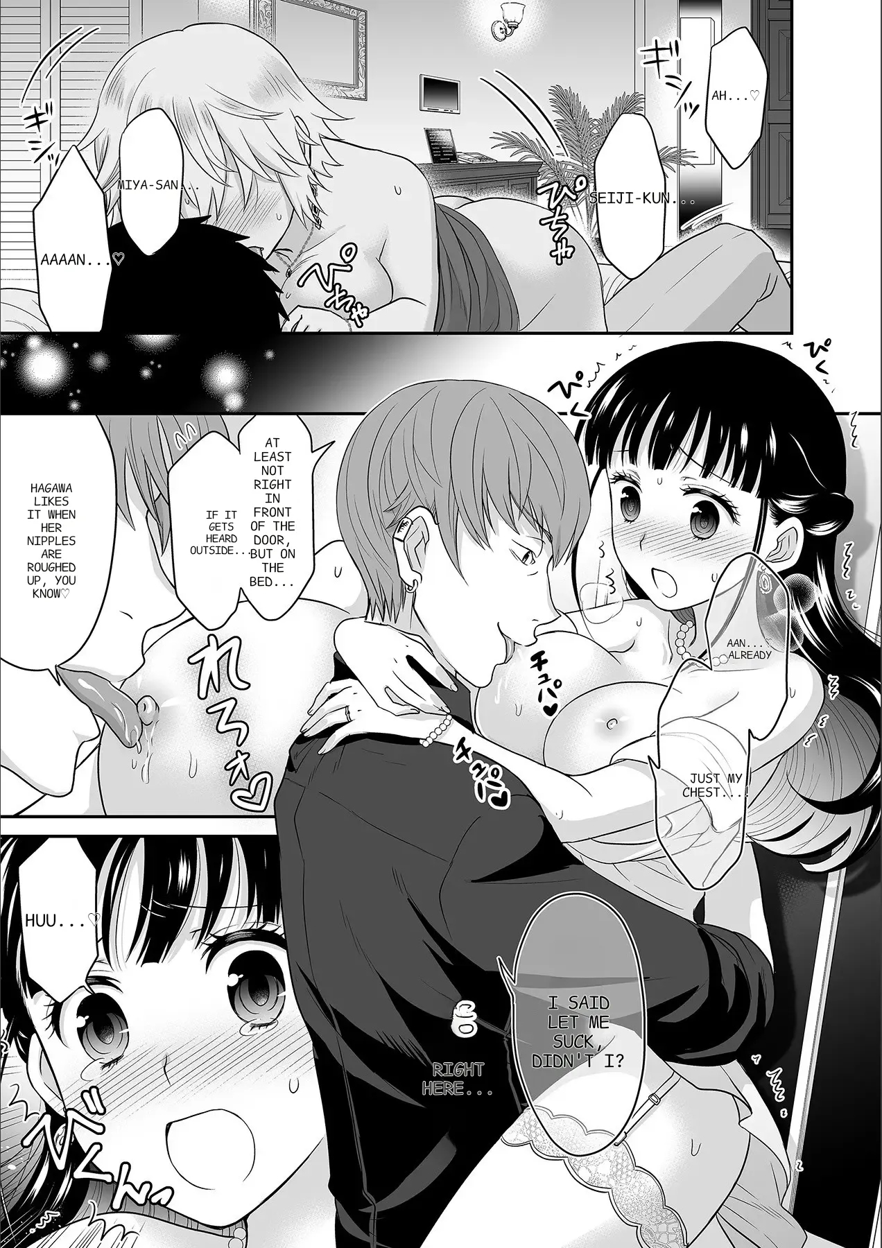 Kare To No Sekkusu Ja Ikenai Kara… Atashi No Koko Ni Irete Hoshii No… Ch. 1-21 page 170