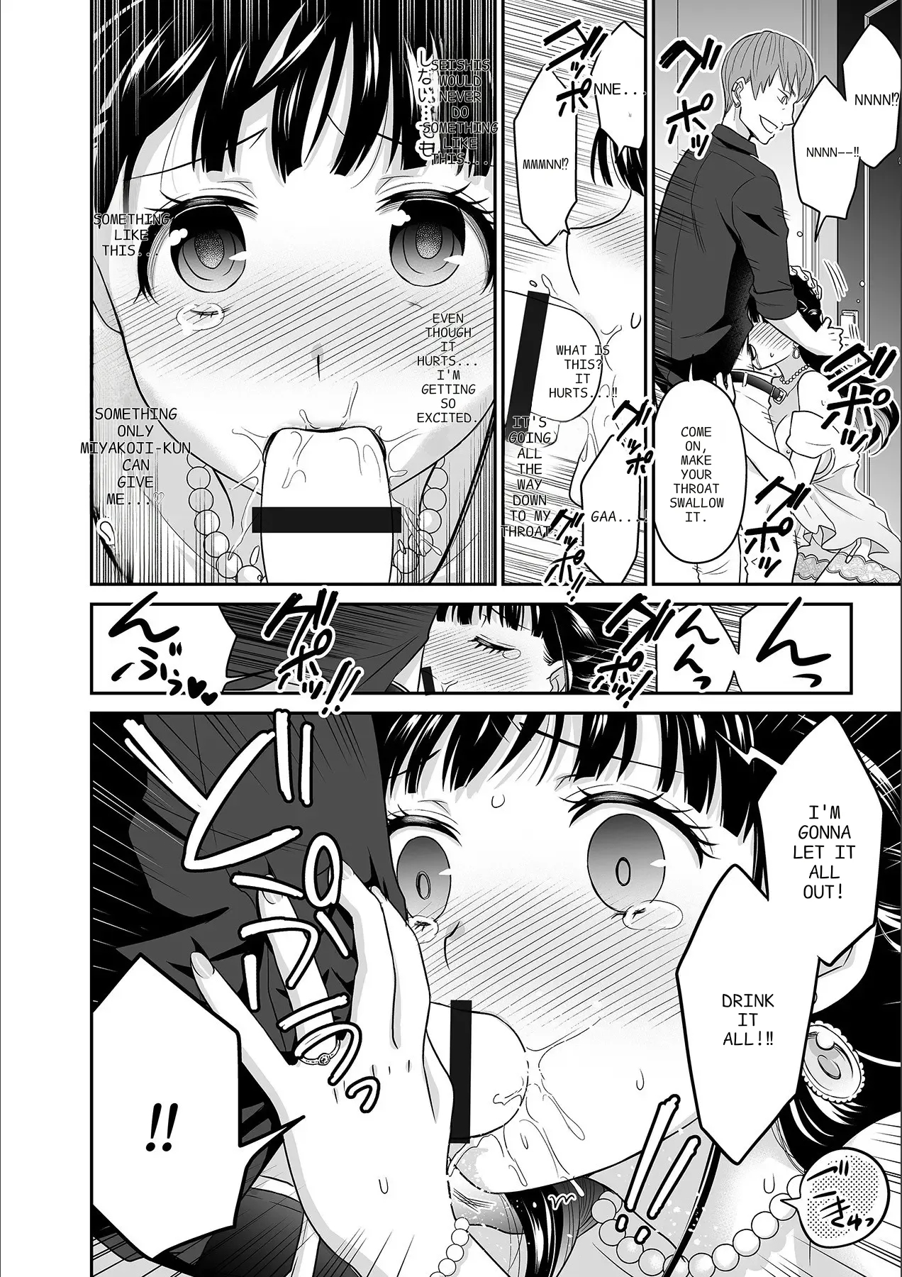 Kare To No Sekkusu Ja Ikenai Kara… Atashi No Koko Ni Irete Hoshii No… Ch. 1-21 page 173