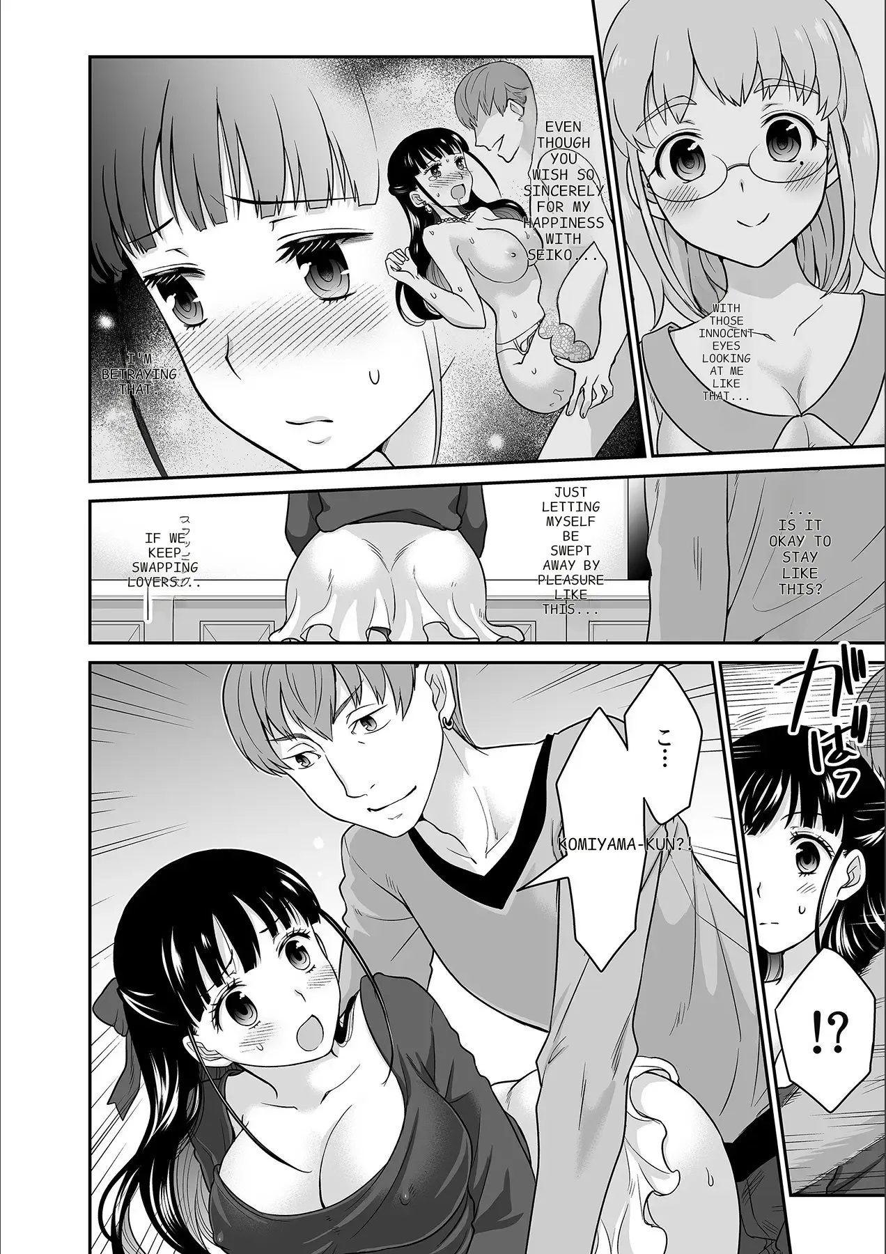 Kare To No Sekkusu Ja Ikenai Kara… Atashi No Koko Ni Irete Hoshii No… Ch. 1-21 page 197
