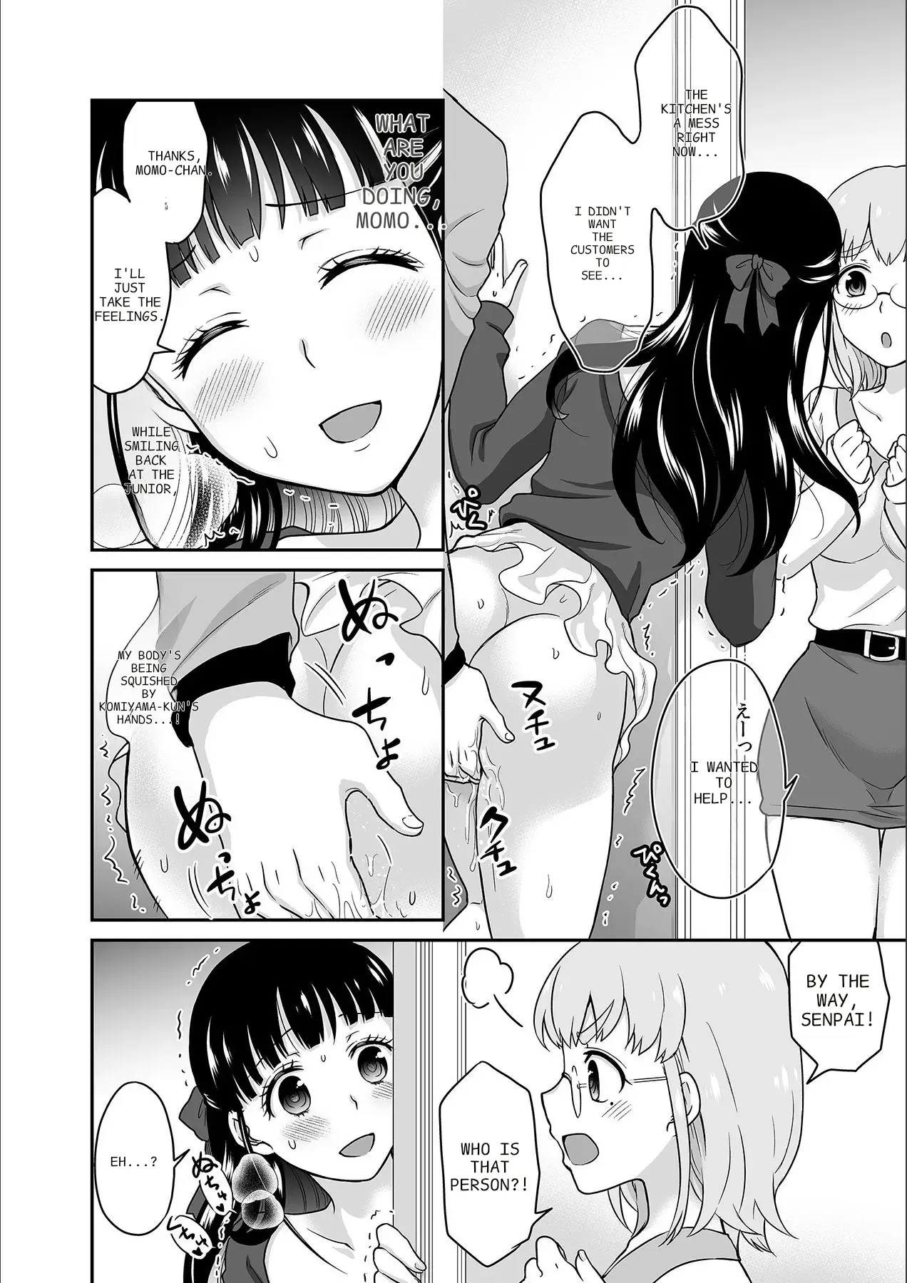 Kare To No Sekkusu Ja Ikenai Kara… Atashi No Koko Ni Irete Hoshii No… Ch. 1-21 page 201