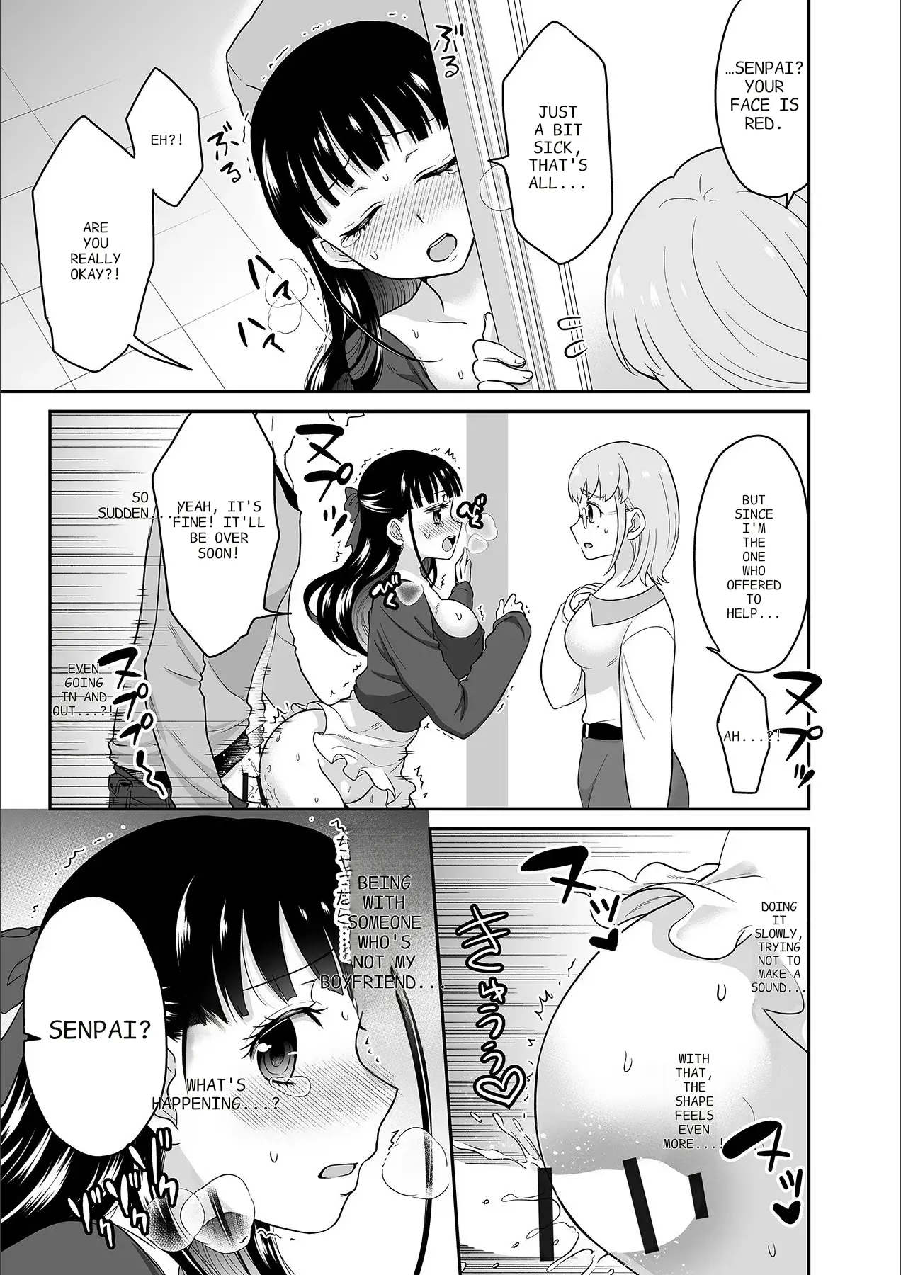 Kare To No Sekkusu Ja Ikenai Kara… Atashi No Koko Ni Irete Hoshii No… Ch. 1-21 page 204