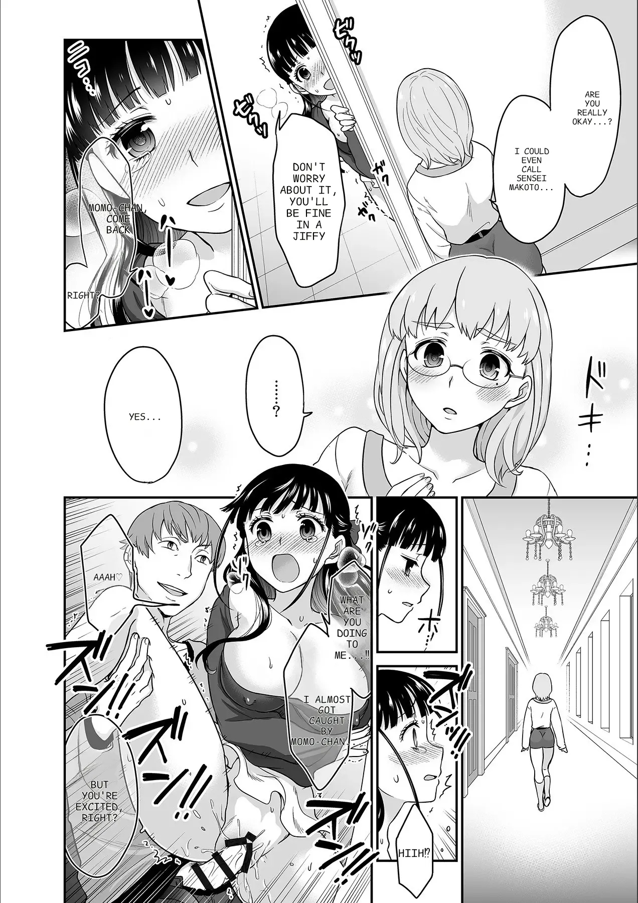Kare To No Sekkusu Ja Ikenai Kara… Atashi No Koko Ni Irete Hoshii No… Ch. 1-21 page 205