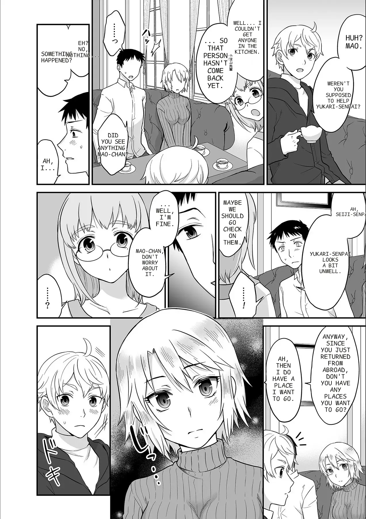 Kare To No Sekkusu Ja Ikenai Kara… Atashi No Koko Ni Irete Hoshii No… Ch. 1-21 page 211