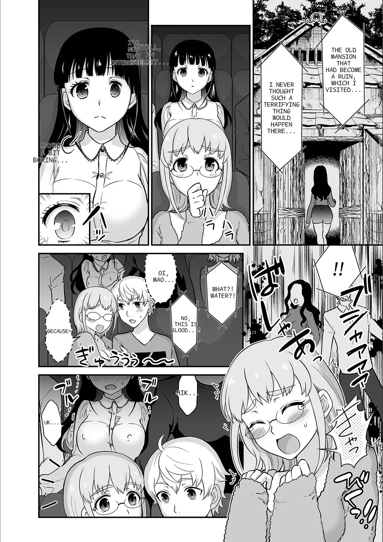 Kare To No Sekkusu Ja Ikenai Kara… Atashi No Koko Ni Irete Hoshii No… Ch. 1-21 page 215