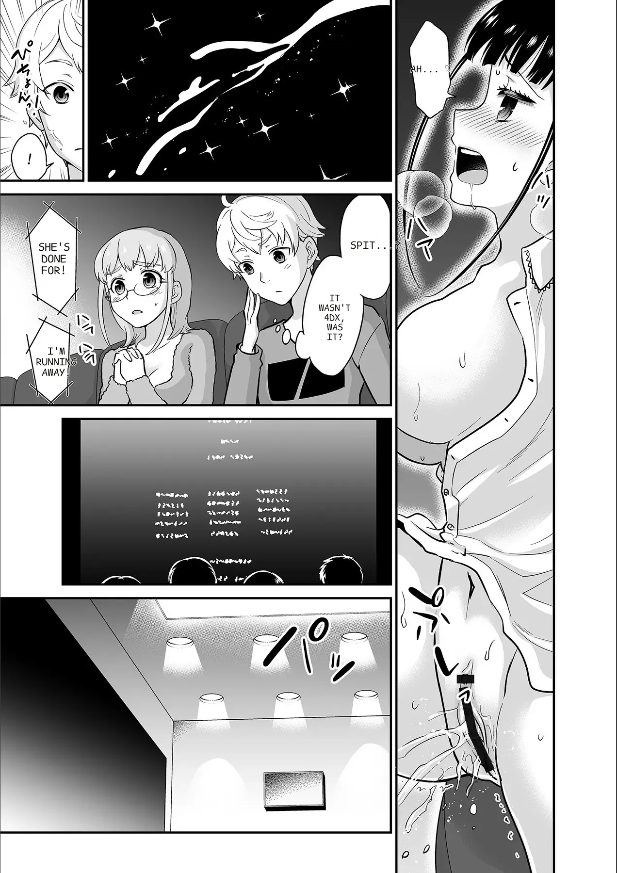 Kare To No Sekkusu Ja Ikenai Kara… Atashi No Koko Ni Irete Hoshii No… Ch. 1-21 page 220