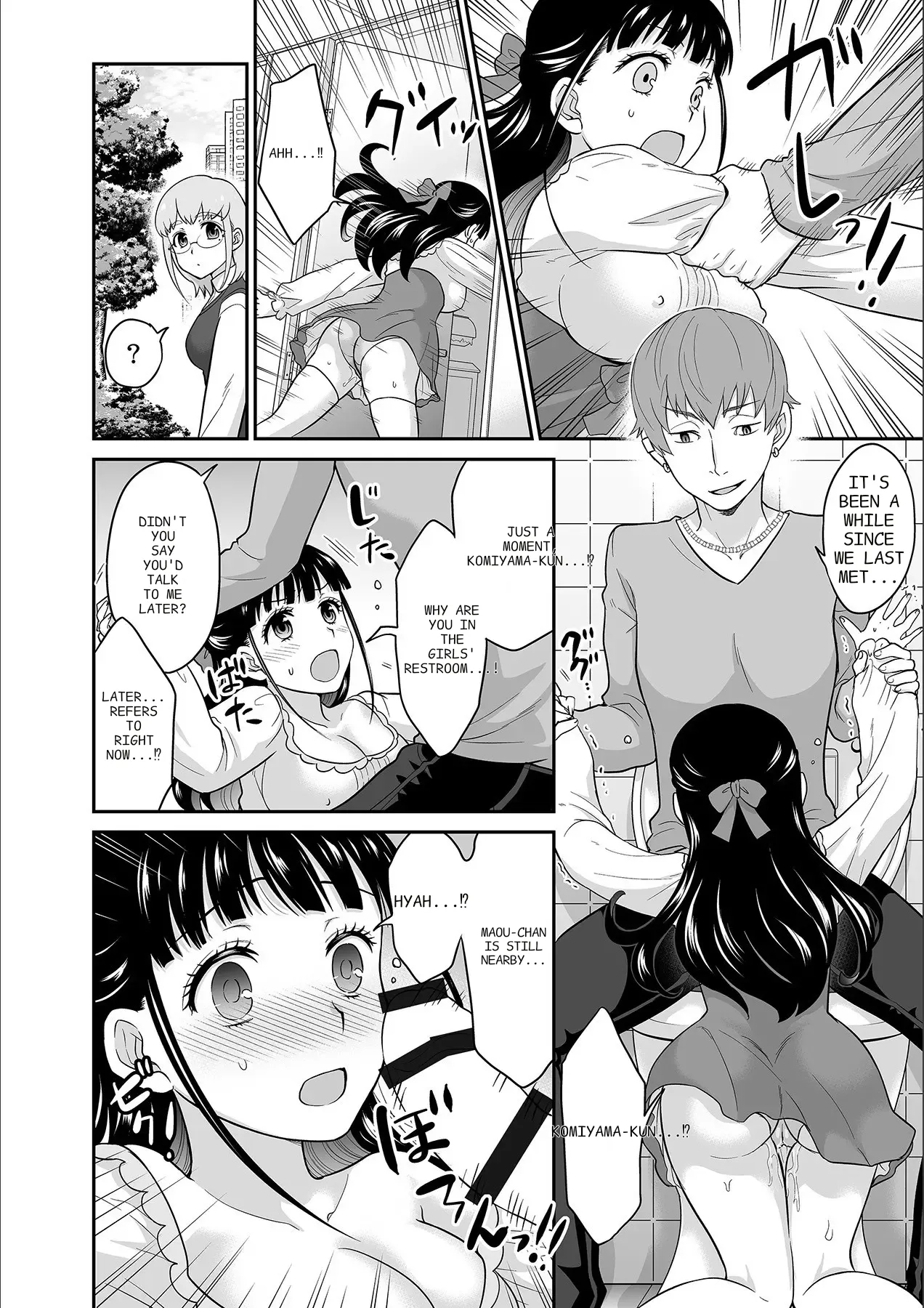 Kare To No Sekkusu Ja Ikenai Kara… Atashi No Koko Ni Irete Hoshii No… Ch. 1-21 page 243