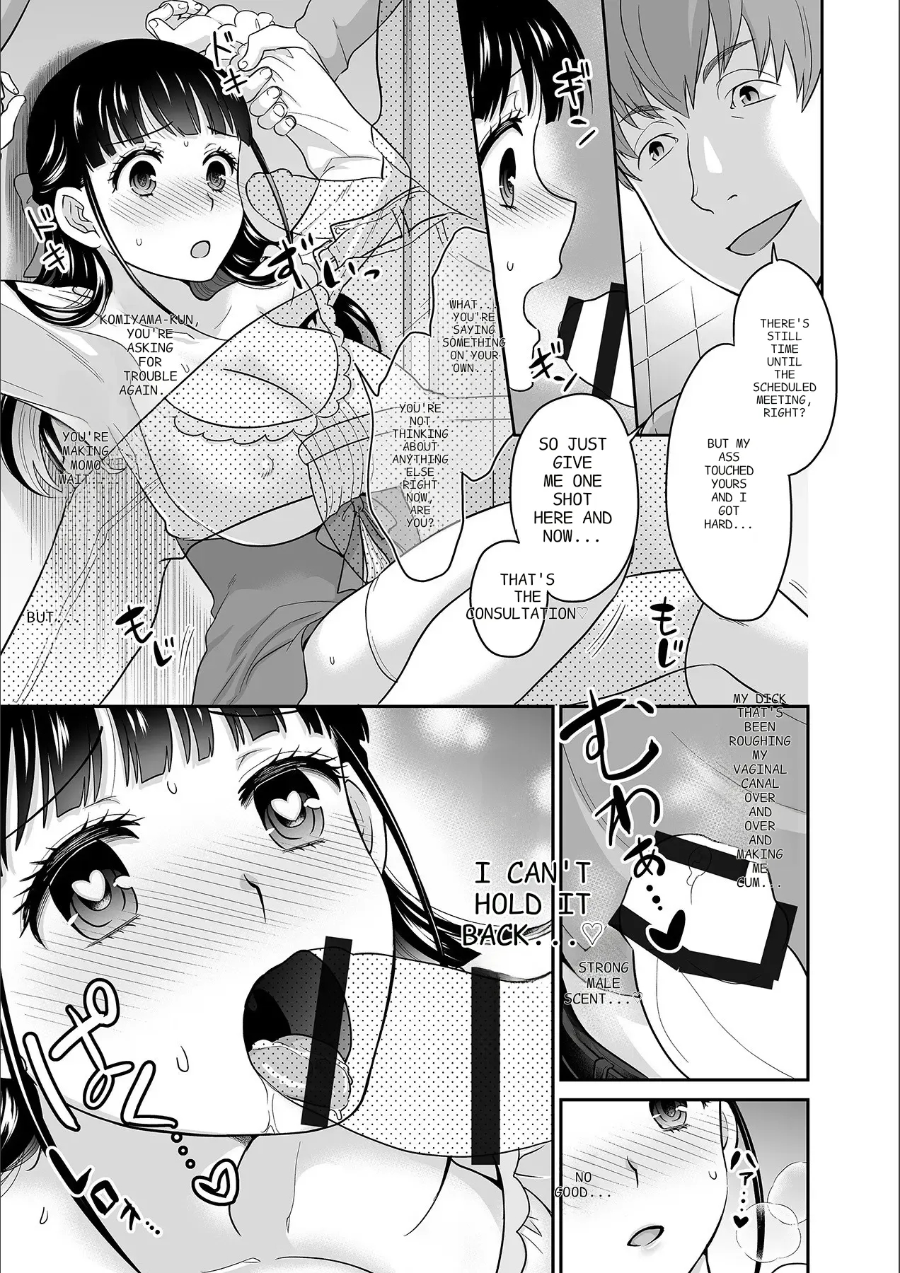 Kare To No Sekkusu Ja Ikenai Kara… Atashi No Koko Ni Irete Hoshii No… Ch. 1-21 page 244