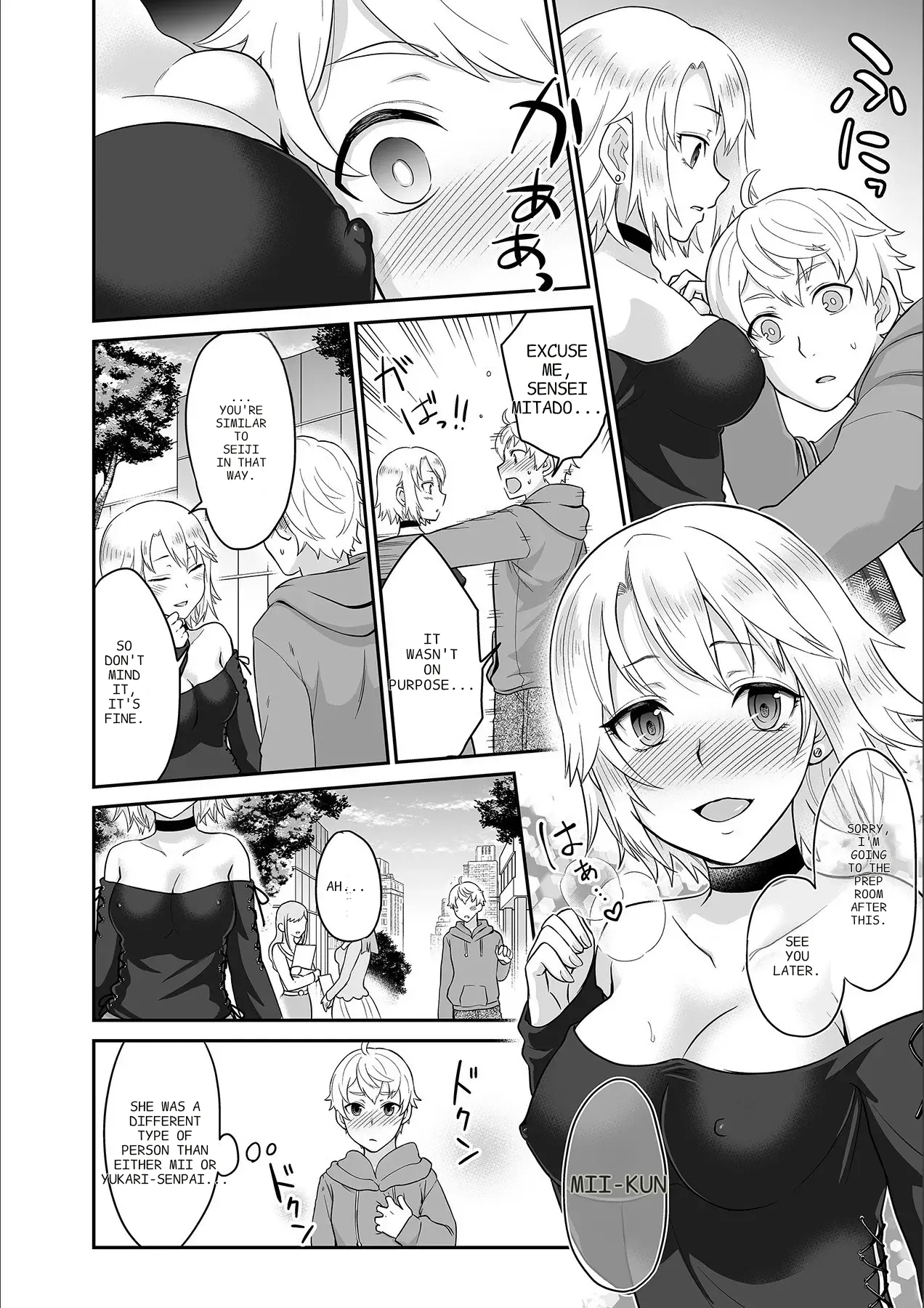 Kare To No Sekkusu Ja Ikenai Kara… Atashi No Koko Ni Irete Hoshii No… Ch. 1-21 page 251