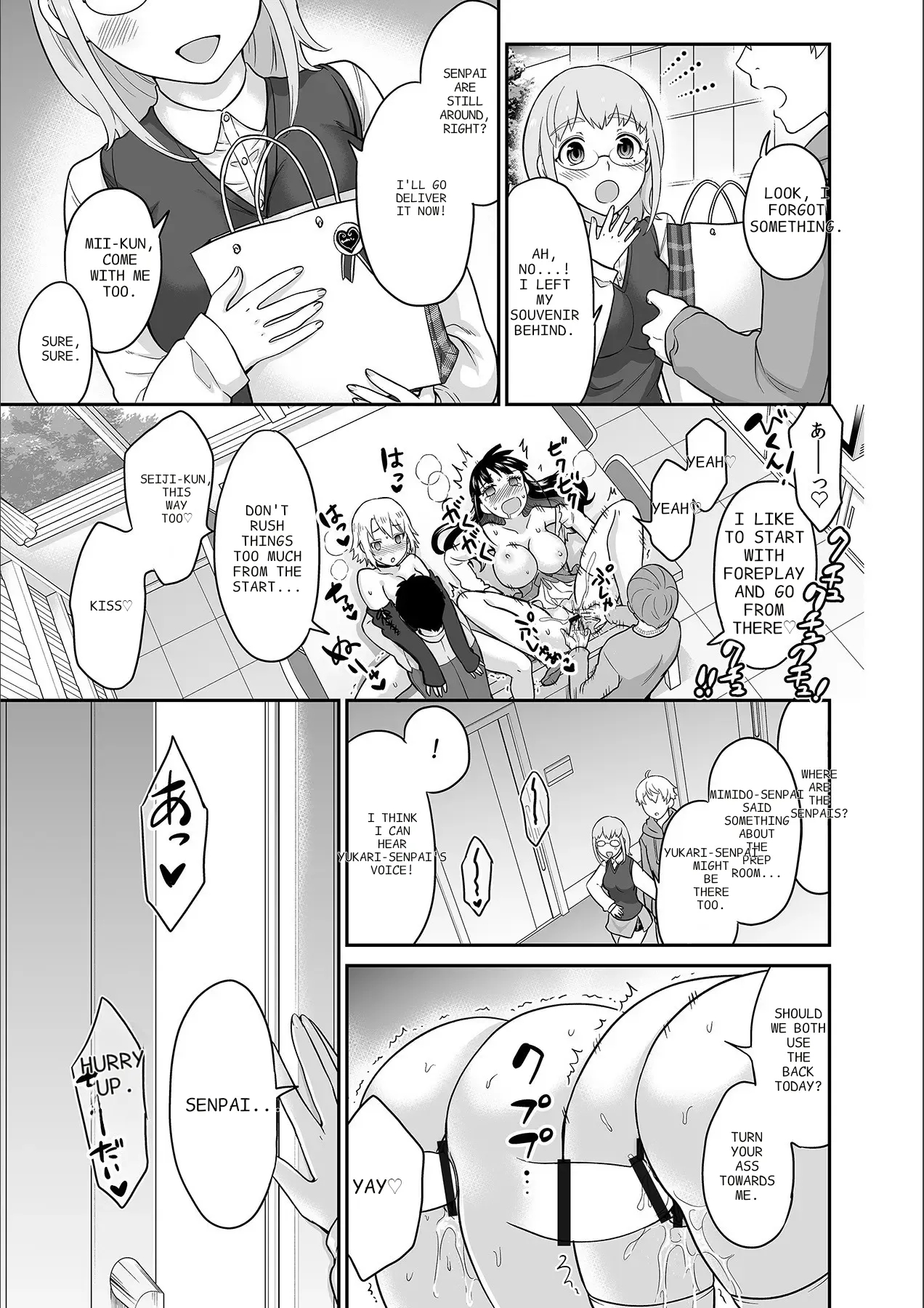 Kare To No Sekkusu Ja Ikenai Kara… Atashi No Koko Ni Irete Hoshii No… Ch. 1-21 page 254