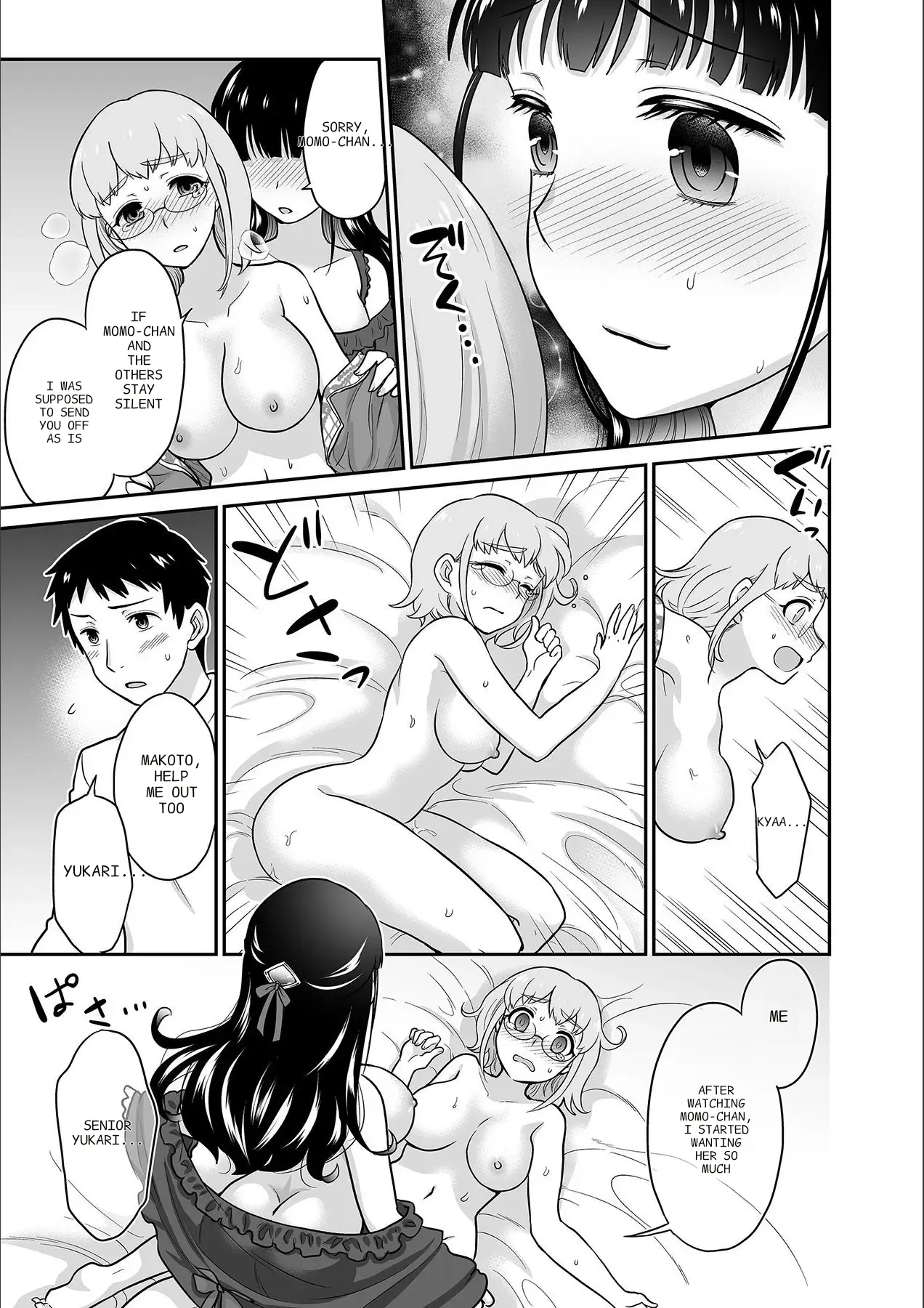 Kare To No Sekkusu Ja Ikenai Kara… Atashi No Koko Ni Irete Hoshii No… Ch. 1-21 page 284