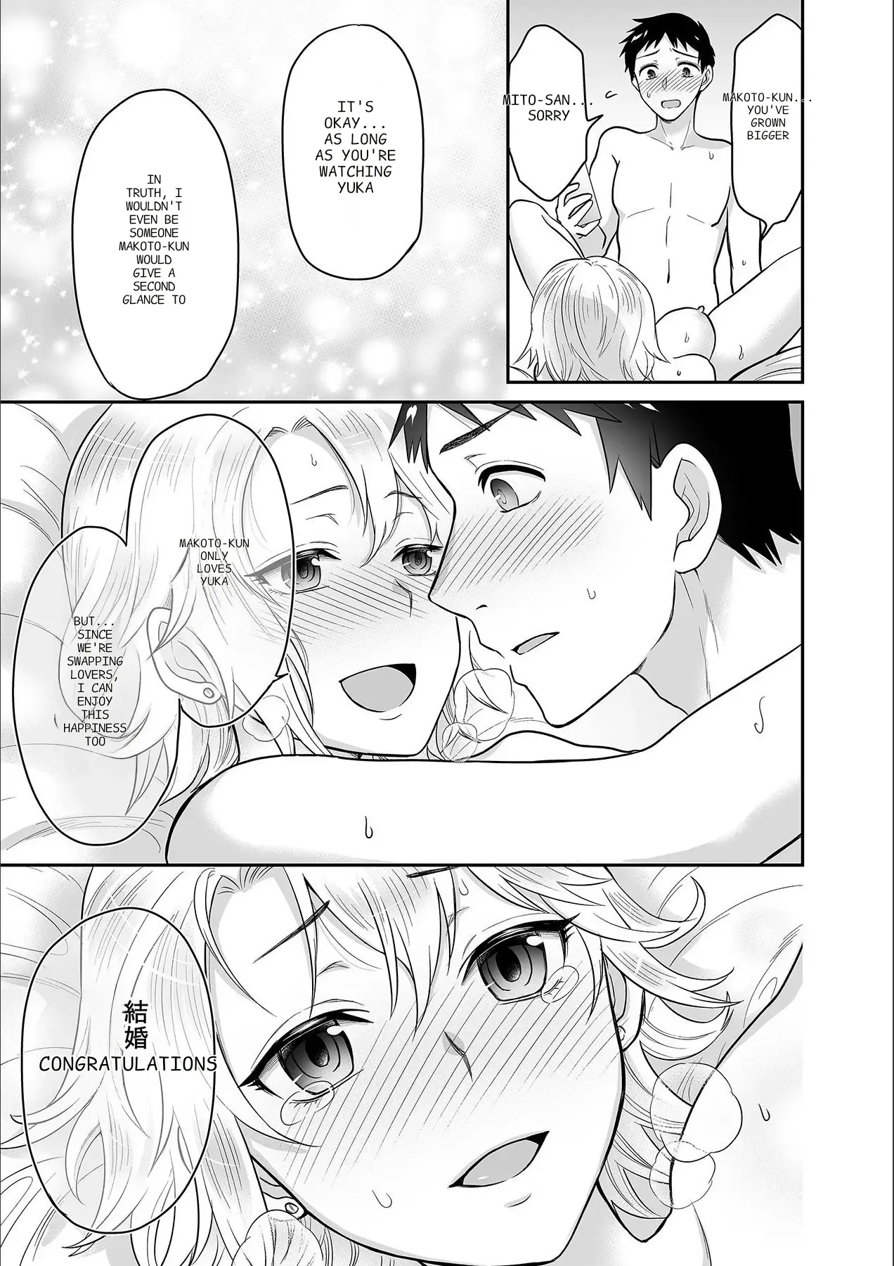 Kare To No Sekkusu Ja Ikenai Kara… Atashi No Koko Ni Irete Hoshii No… Ch. 1-21 page 334