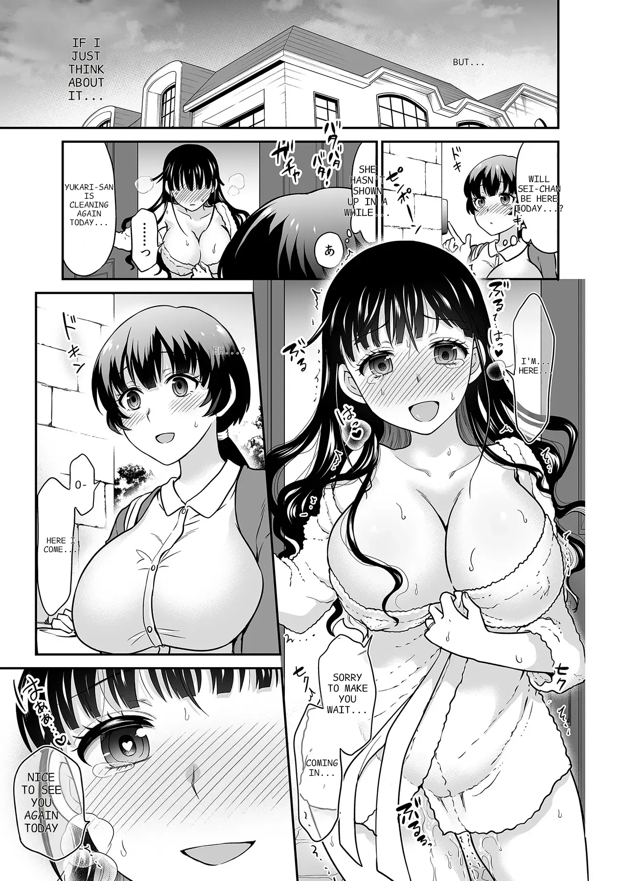 Kare To No Sekkusu Ja Ikenai Kara… Atashi No Koko Ni Irete Hoshii No… Ch. 1-21 page 380