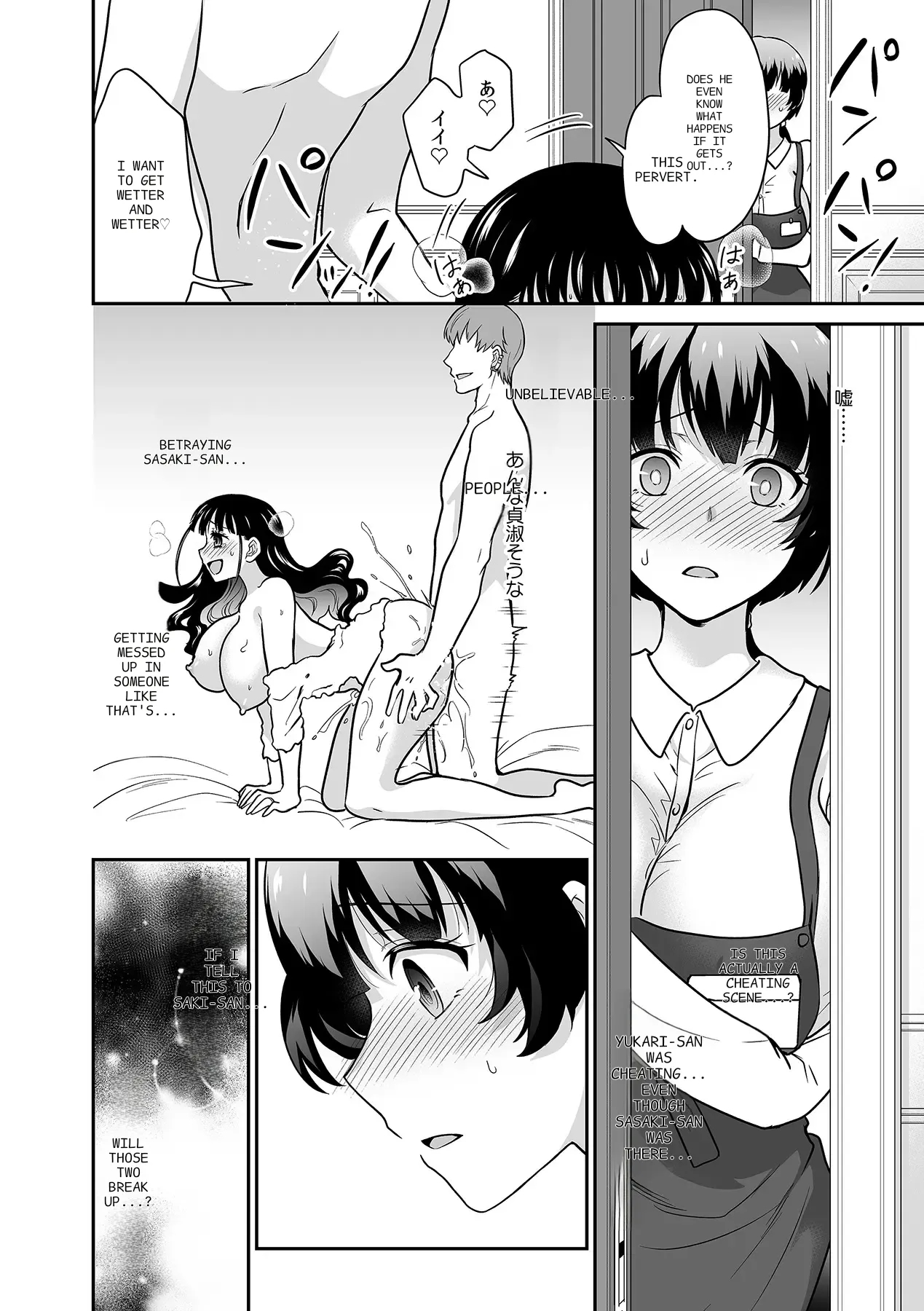 Kare To No Sekkusu Ja Ikenai Kara… Atashi No Koko Ni Irete Hoshii No… Ch. 1-21 page 385