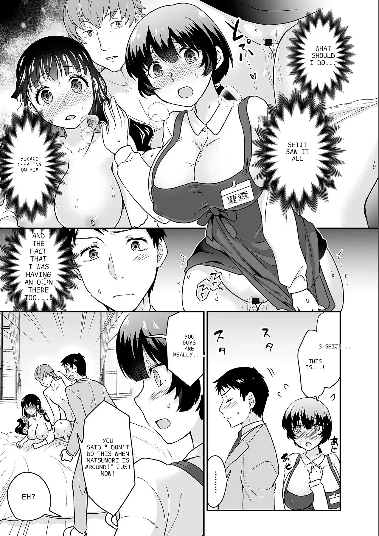 Kare To No Sekkusu Ja Ikenai Kara… Atashi No Koko Ni Irete Hoshii No… Ch. 1-21 page 392