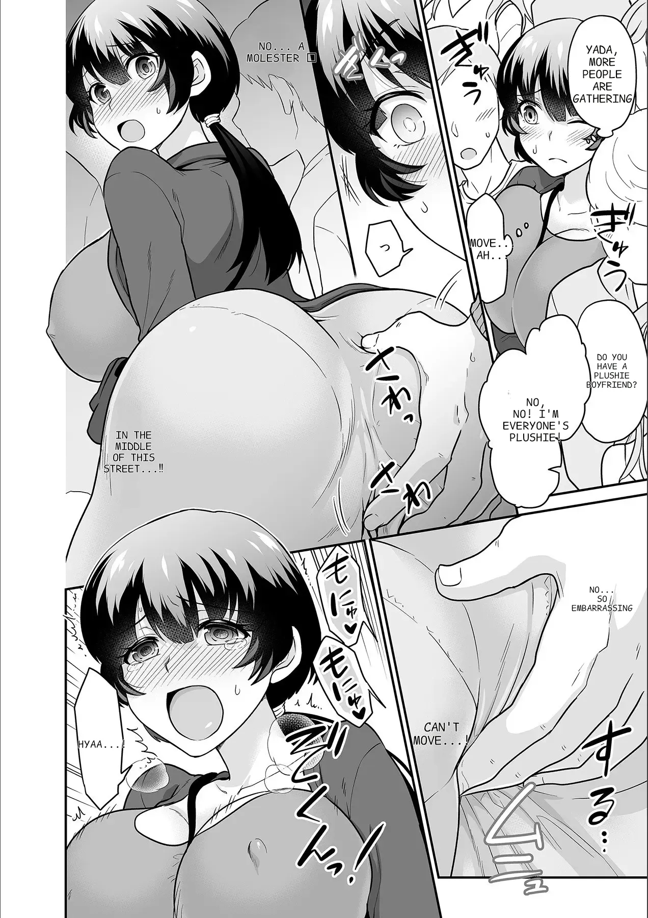 Kare To No Sekkusu Ja Ikenai Kara… Atashi No Koko Ni Irete Hoshii No… Ch. 1-21 page 401