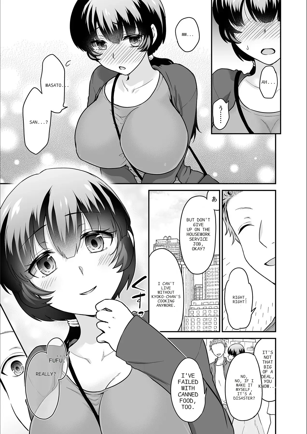 Kare To No Sekkusu Ja Ikenai Kara… Atashi No Koko Ni Irete Hoshii No… Ch. 1-21 page 404