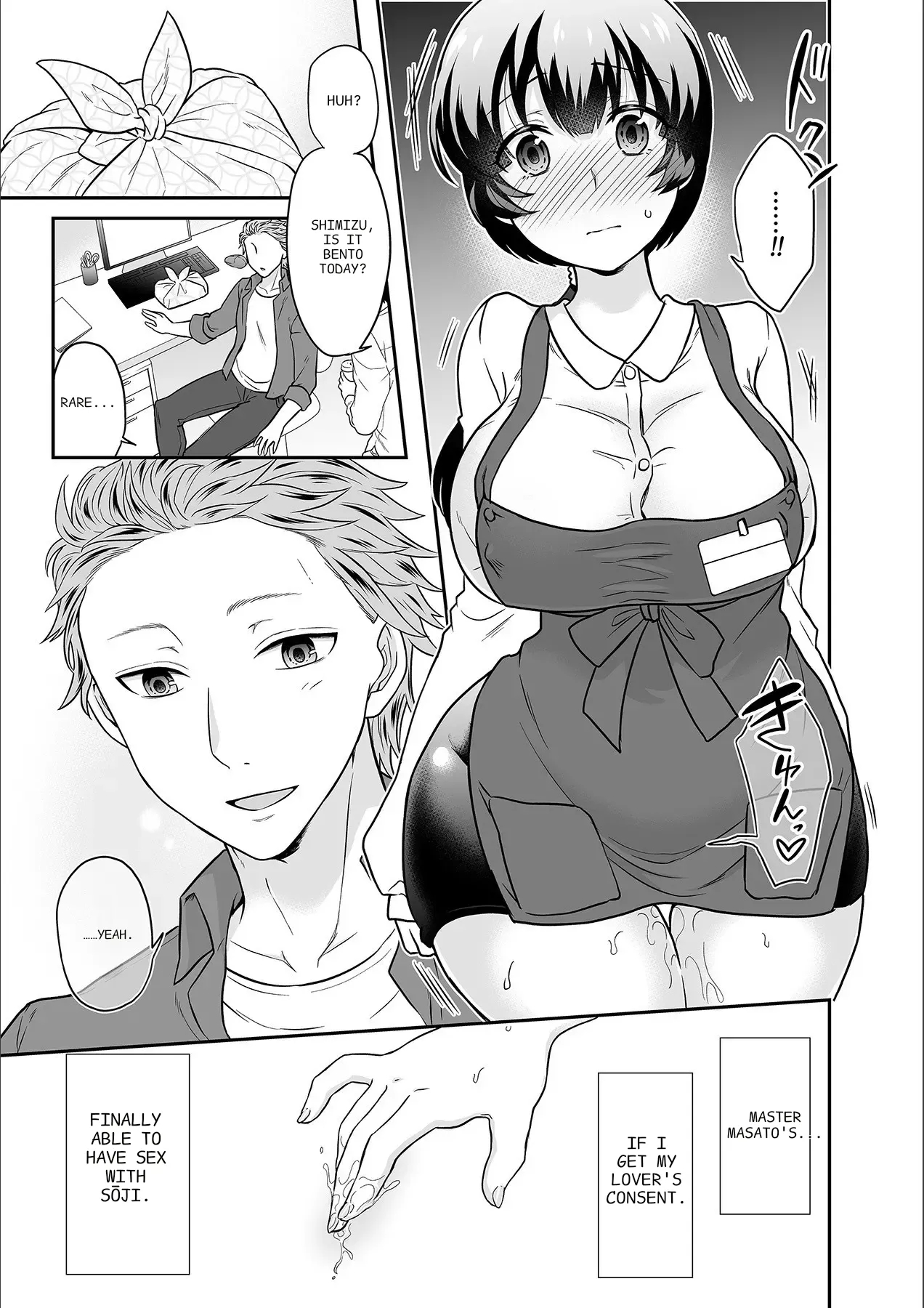 Kare To No Sekkusu Ja Ikenai Kara… Atashi No Koko Ni Irete Hoshii No… Ch. 1-21 page 436