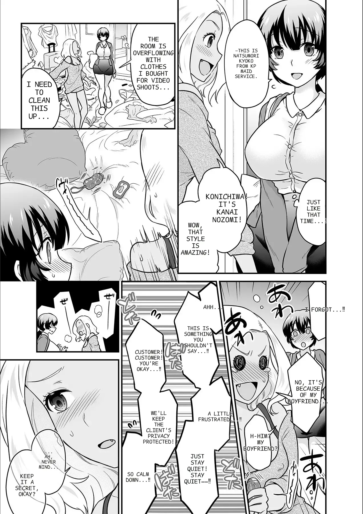 Kare To No Sekkusu Ja Ikenai Kara… Atashi No Koko Ni Irete Hoshii No… Ch. 1-21 page 440