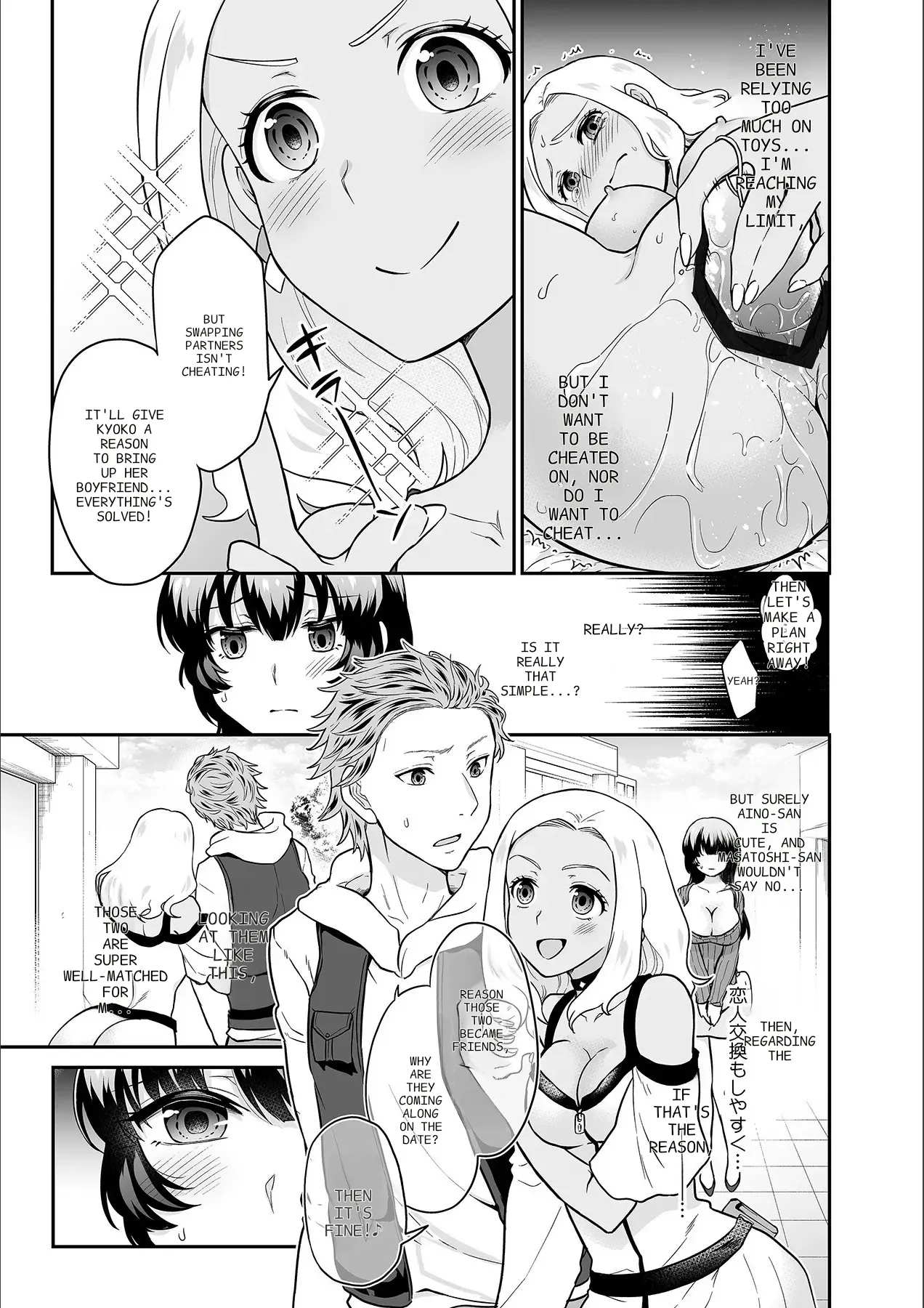 Kare To No Sekkusu Ja Ikenai Kara… Atashi No Koko Ni Irete Hoshii No… Ch. 1-21 page 448