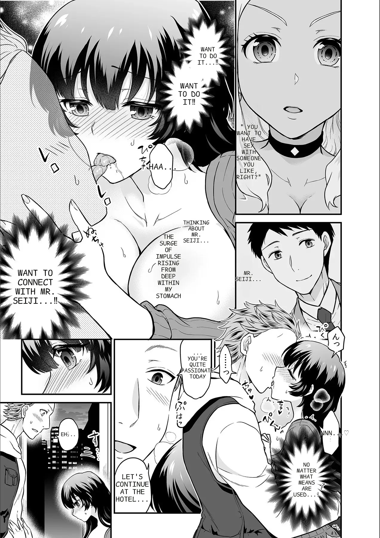 Kare To No Sekkusu Ja Ikenai Kara… Atashi No Koko Ni Irete Hoshii No… Ch. 1-21 page 456