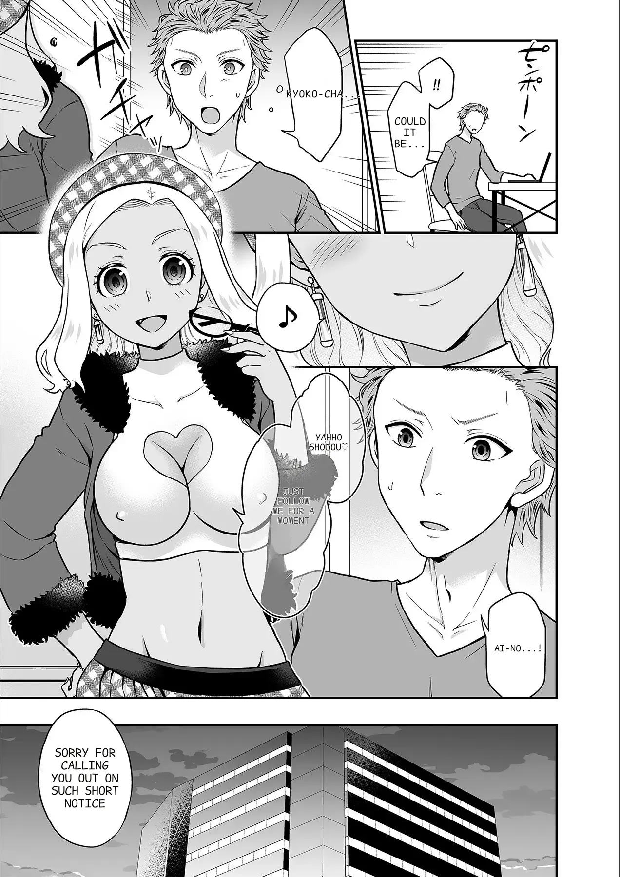 Kare To No Sekkusu Ja Ikenai Kara… Atashi No Koko Ni Irete Hoshii No… Ch. 1-21 page 482