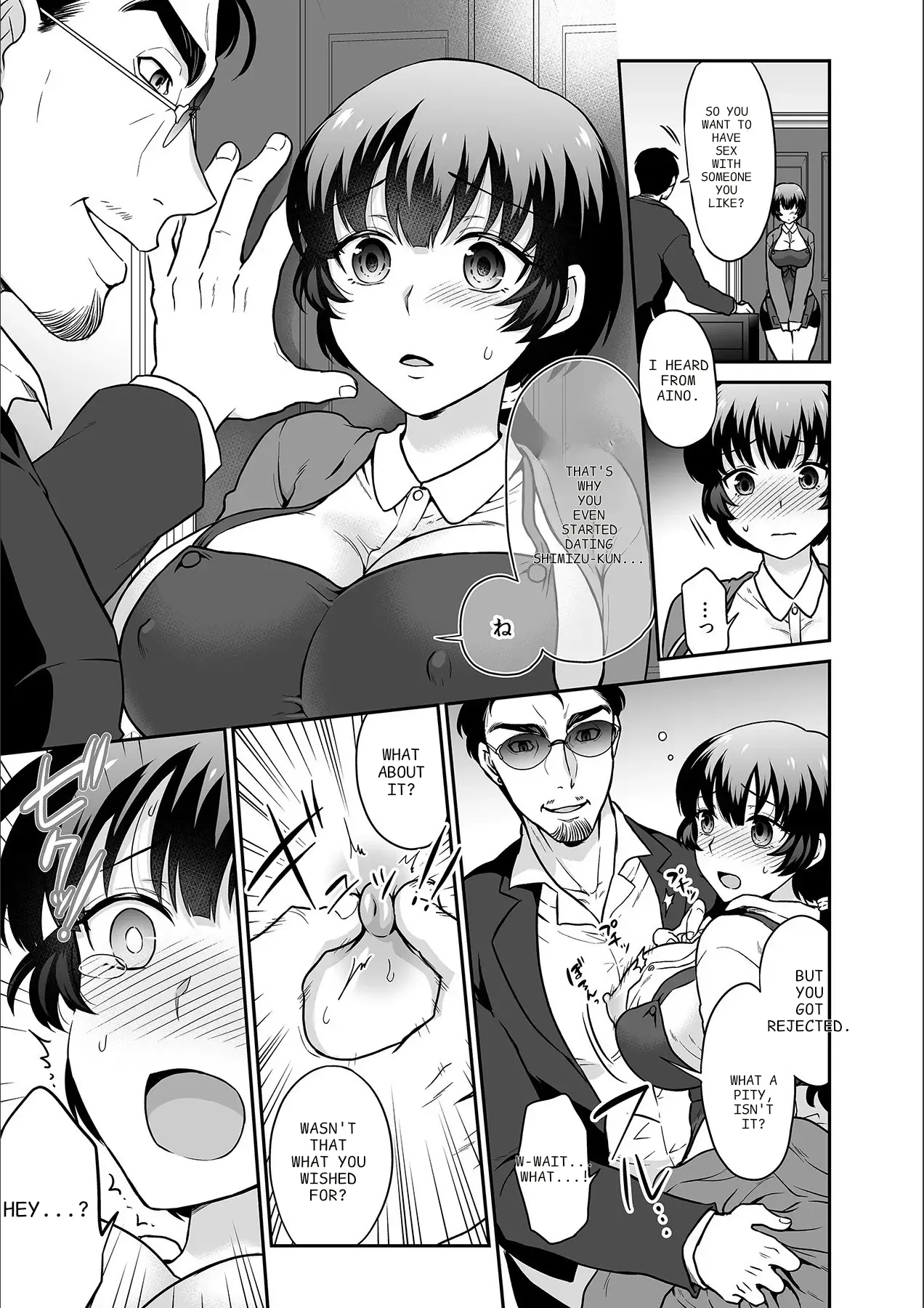 Kare To No Sekkusu Ja Ikenai Kara… Atashi No Koko Ni Irete Hoshii No… Ch. 1-21 page 484
