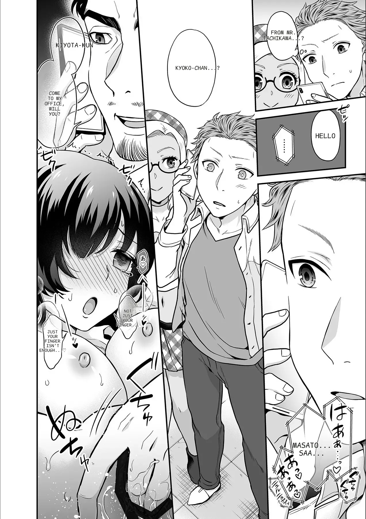 Kare To No Sekkusu Ja Ikenai Kara… Atashi No Koko Ni Irete Hoshii No… Ch. 1-21 page 491