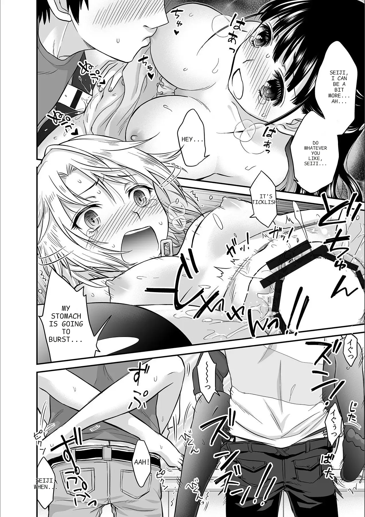 Kare To No Sekkusu Ja Ikenai Kara… Atashi No Koko Ni Irete Hoshii No… Ch. 1-21 page 50