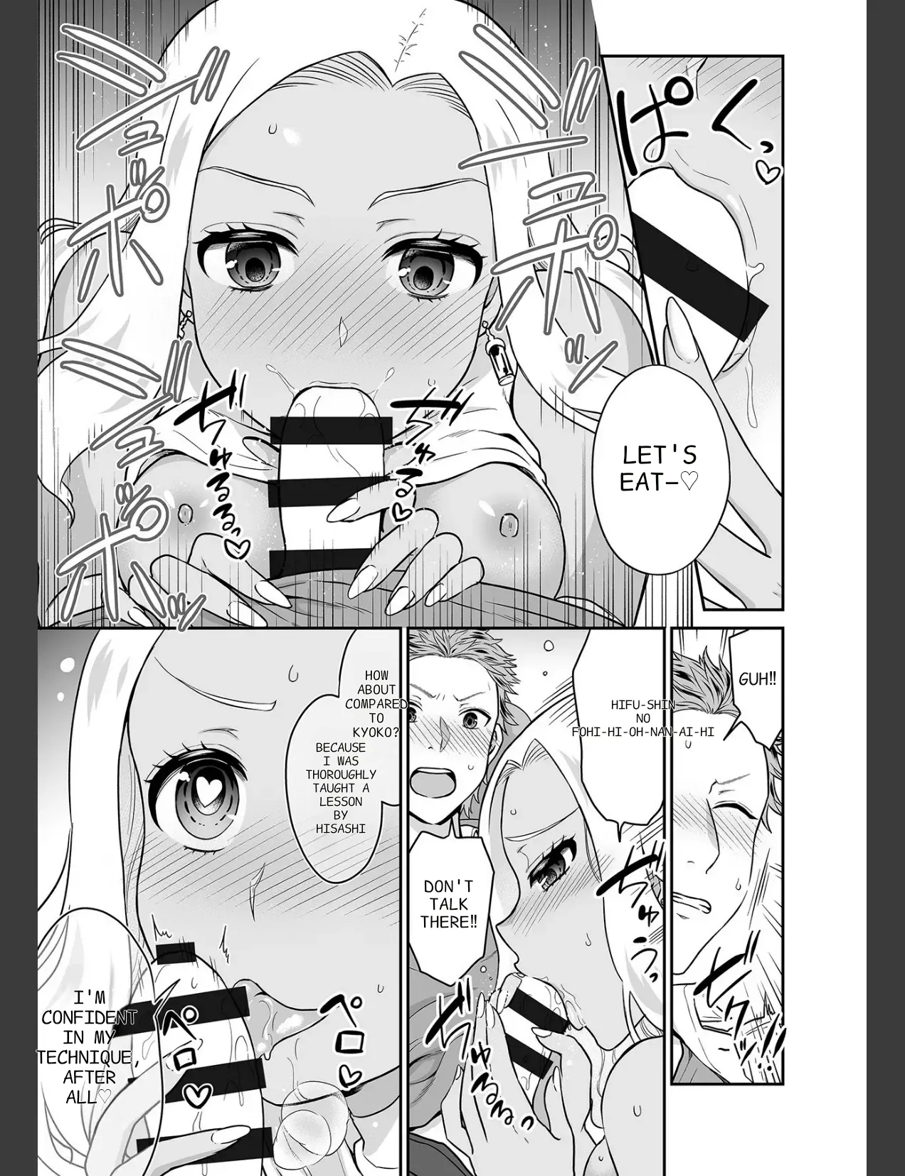 Kare To No Sekkusu Ja Ikenai Kara… Atashi No Koko Ni Irete Hoshii No… Ch. 1-21 page 500