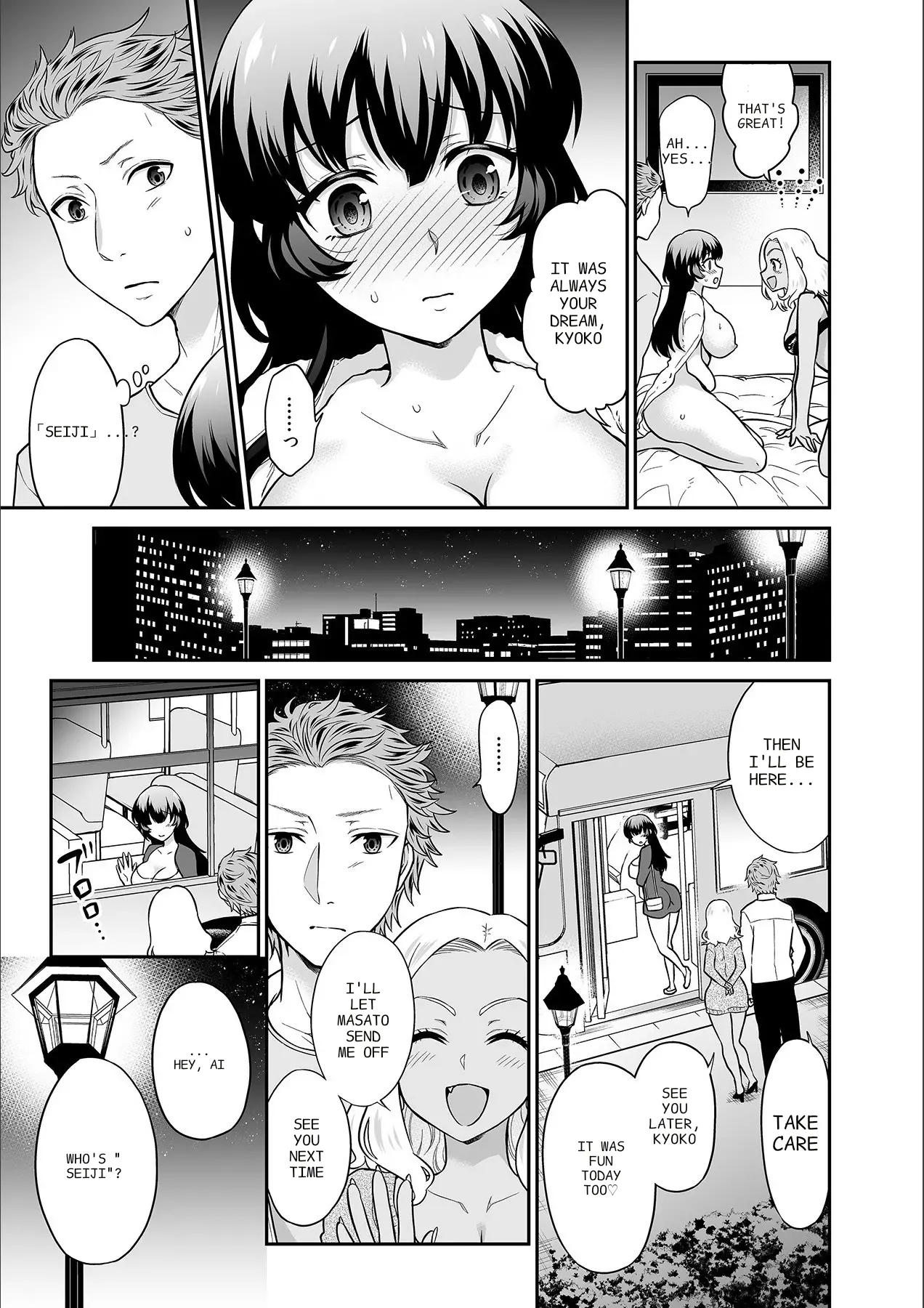 Kare To No Sekkusu Ja Ikenai Kara… Atashi No Koko Ni Irete Hoshii No… Ch. 1-21 page 526