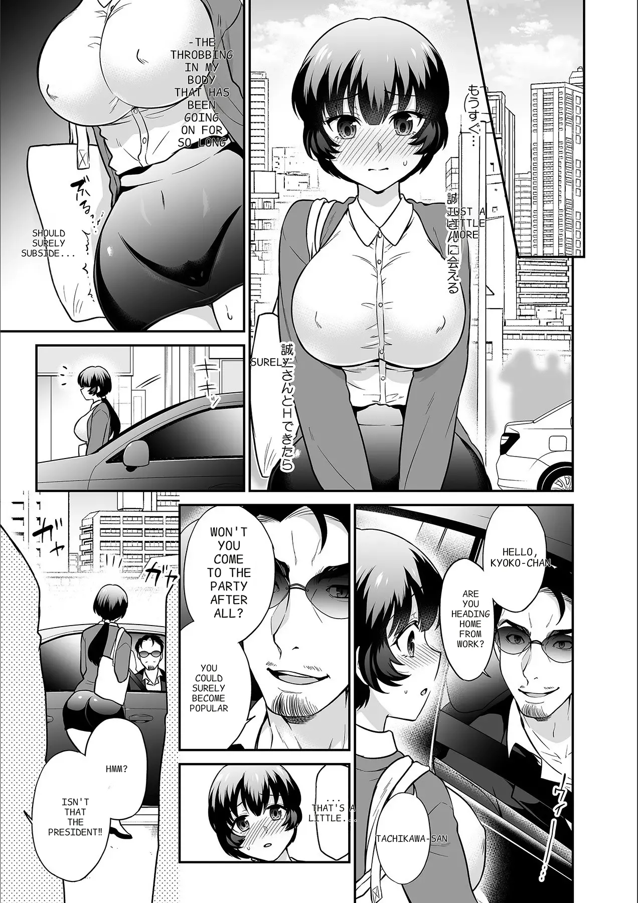 Kare To No Sekkusu Ja Ikenai Kara… Atashi No Koko Ni Irete Hoshii No… Ch. 1-21 page 528