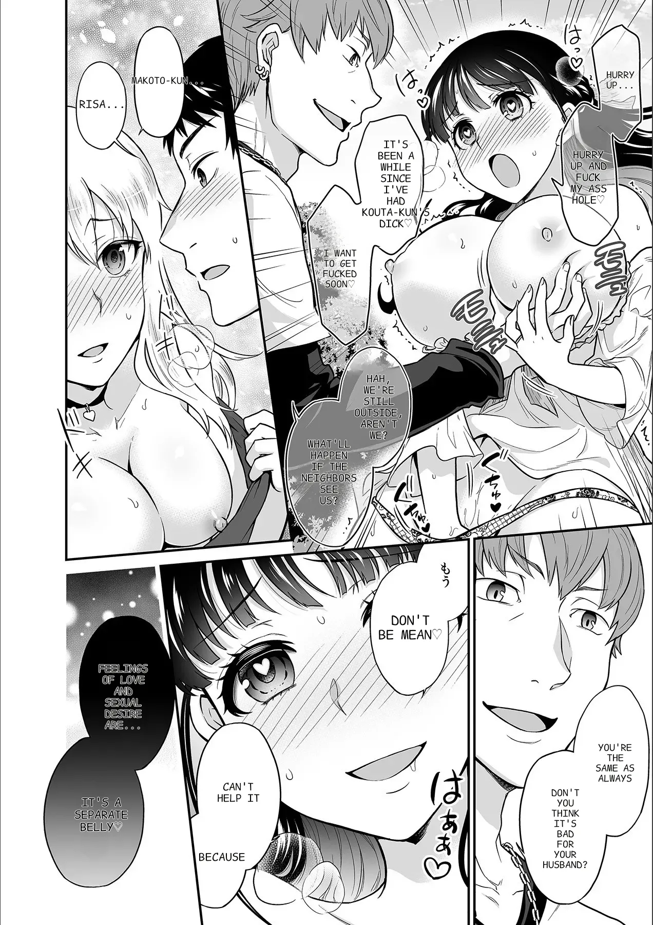 Kare To No Sekkusu Ja Ikenai Kara… Atashi No Koko Ni Irete Hoshii No… Ch. 1-21 page 533