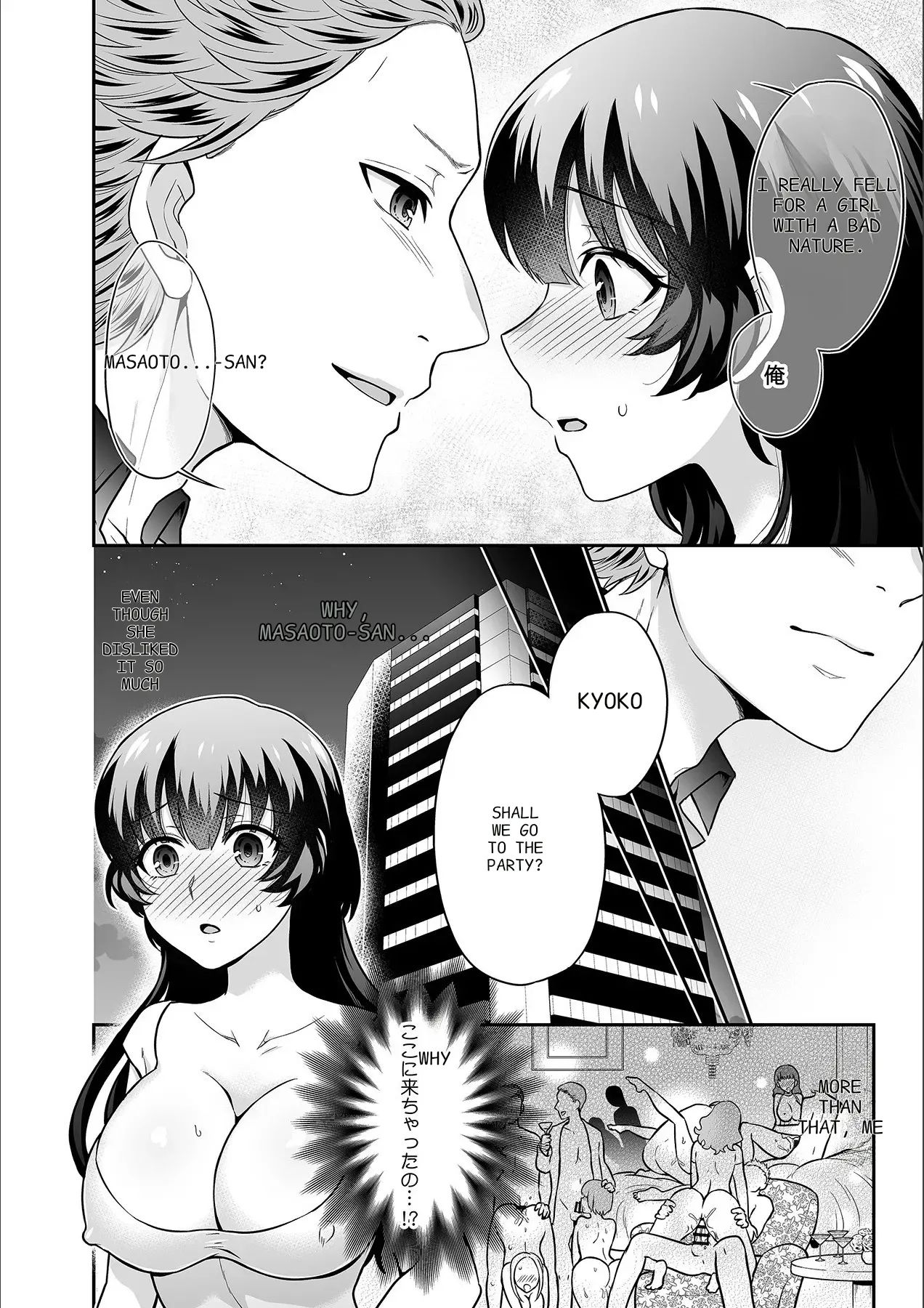 Kare To No Sekkusu Ja Ikenai Kara… Atashi No Koko Ni Irete Hoshii No… Ch. 1-21 page 535