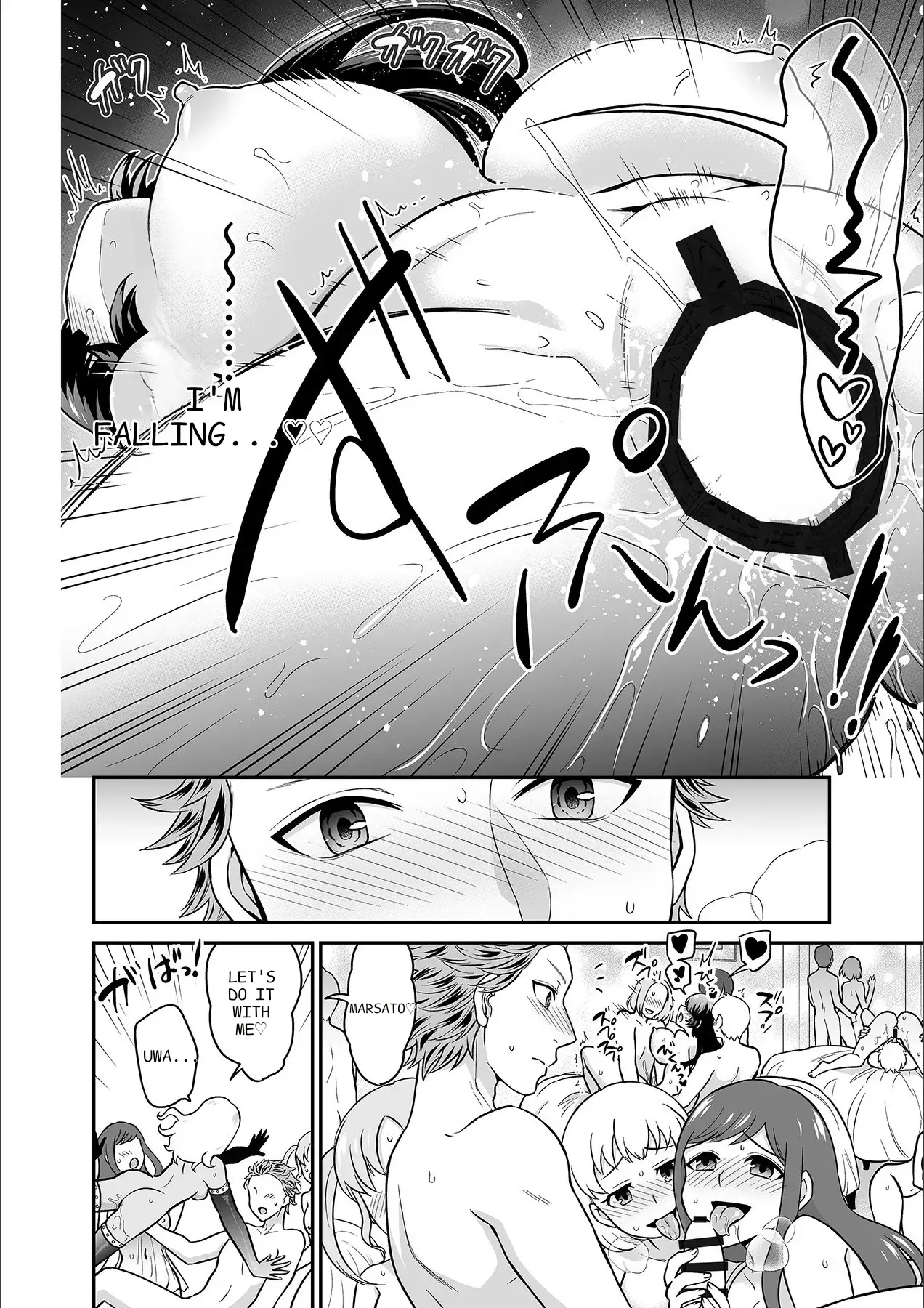 Kare To No Sekkusu Ja Ikenai Kara… Atashi No Koko Ni Irete Hoshii No… Ch. 1-21 page 539