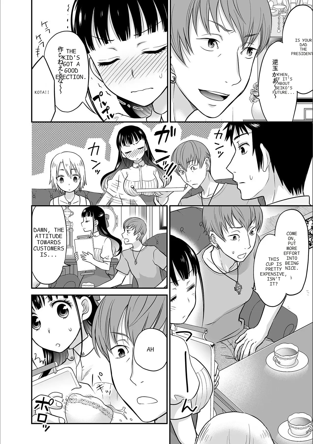 Kare To No Sekkusu Ja Ikenai Kara… Atashi No Koko Ni Irete Hoshii No… Ch. 1-21 page 64