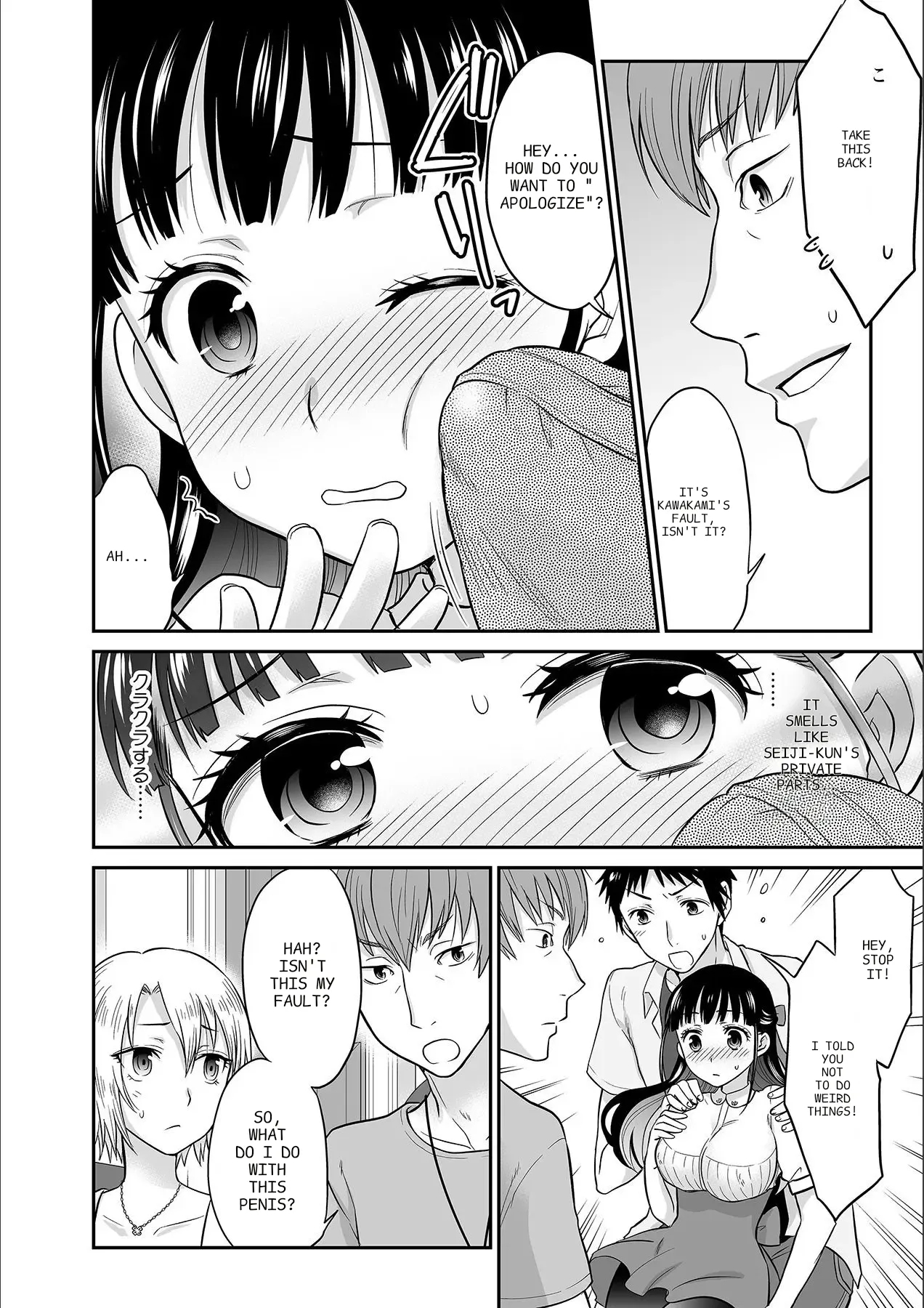 Kare To No Sekkusu Ja Ikenai Kara… Atashi No Koko Ni Irete Hoshii No… Ch. 1-21 page 66