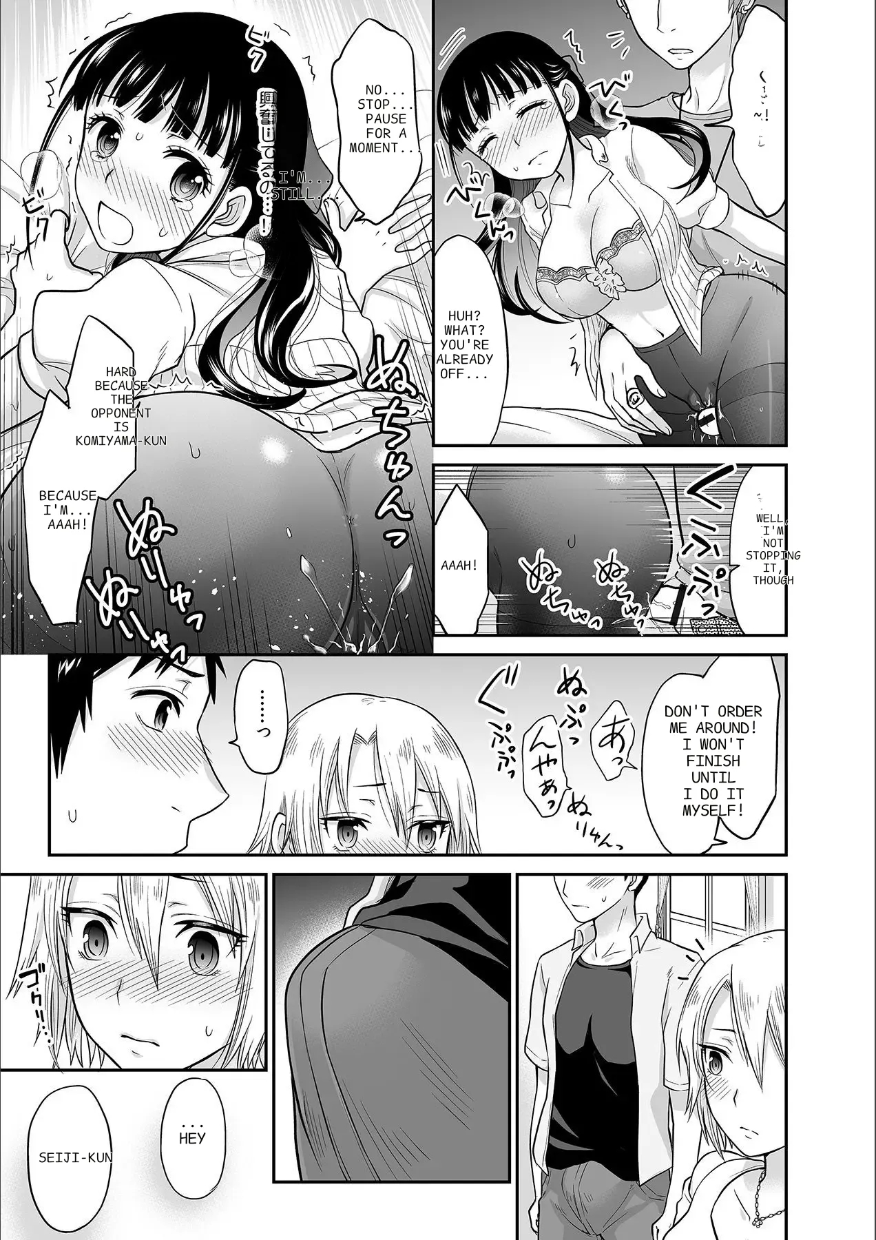 Kare To No Sekkusu Ja Ikenai Kara… Atashi No Koko Ni Irete Hoshii No… Ch. 1-21 page 71