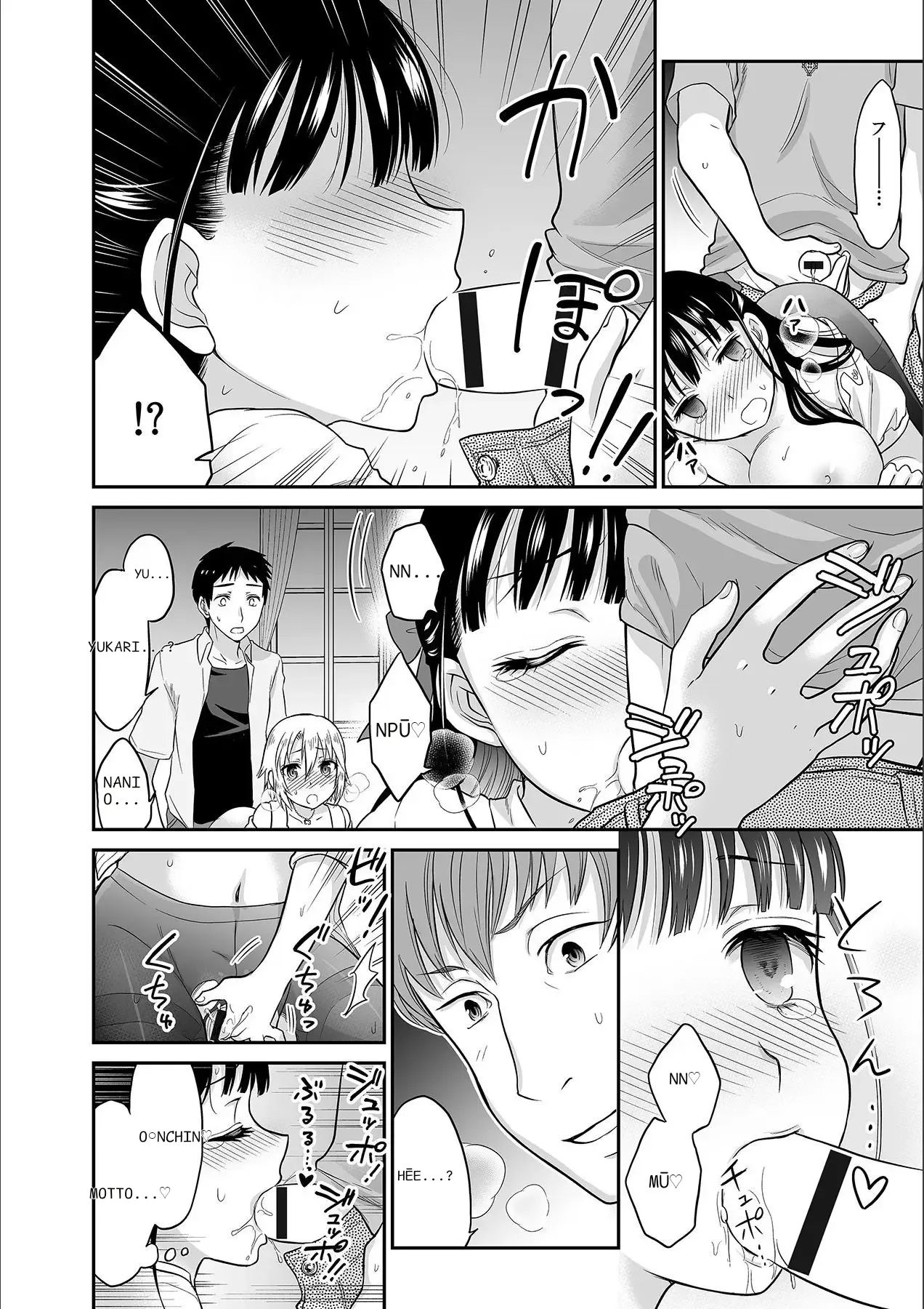 Kare To No Sekkusu Ja Ikenai Kara… Atashi No Koko Ni Irete Hoshii No… Ch. 1-21 page 76